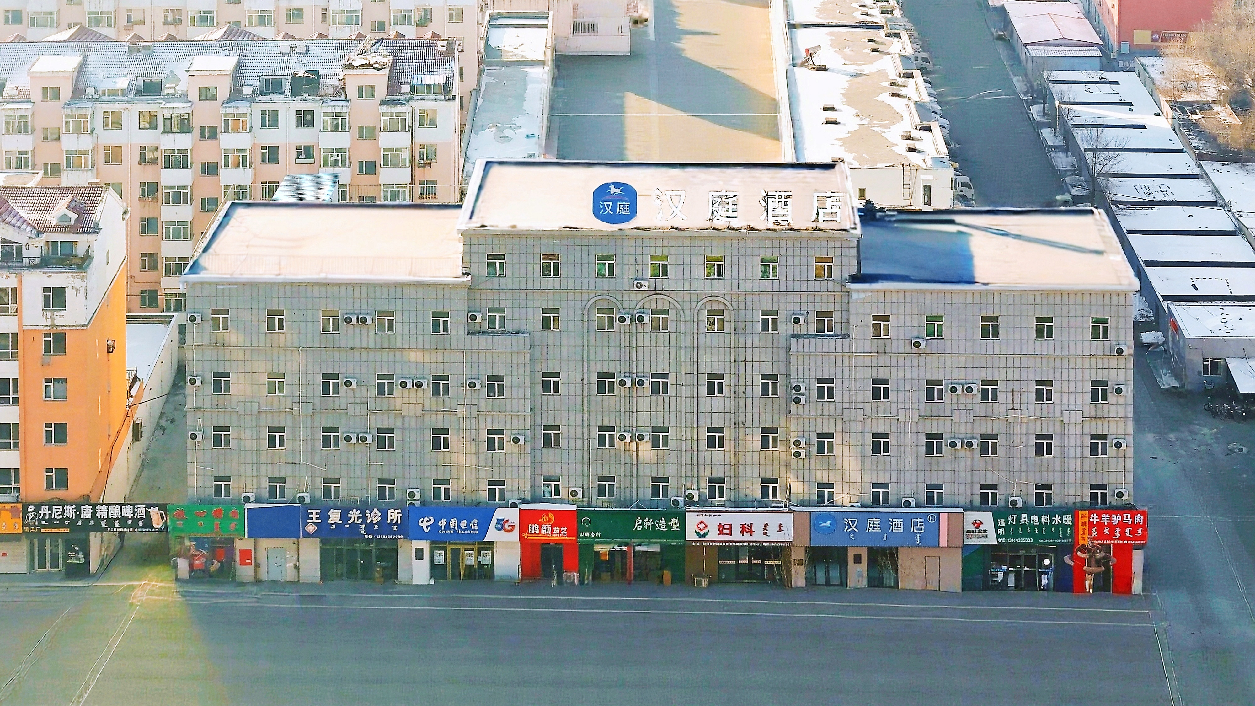 汉庭松原前郭哈萨尔路酒店（原火车站酒店）