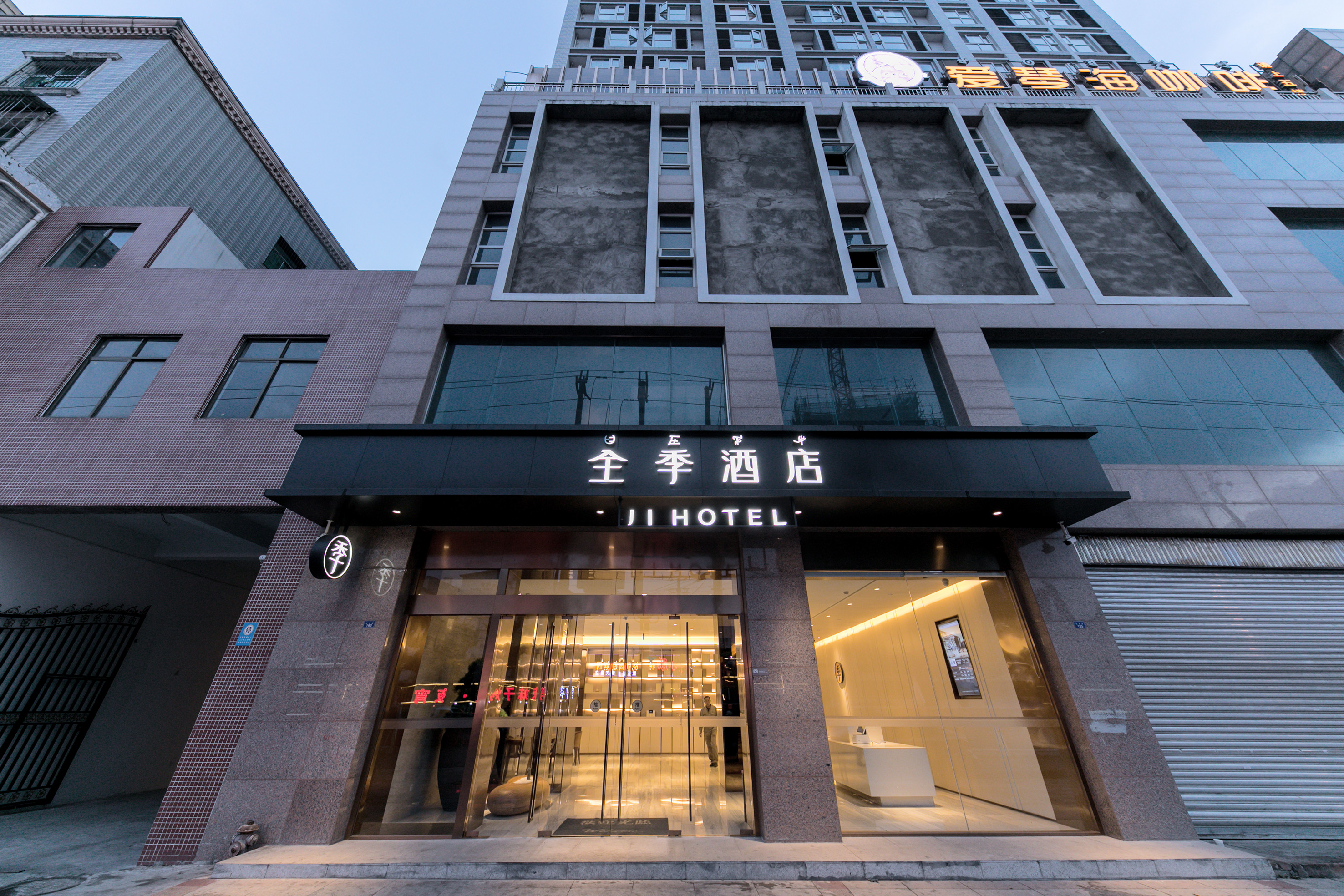 全季西昌航天大道月亮湖湿地公园酒店