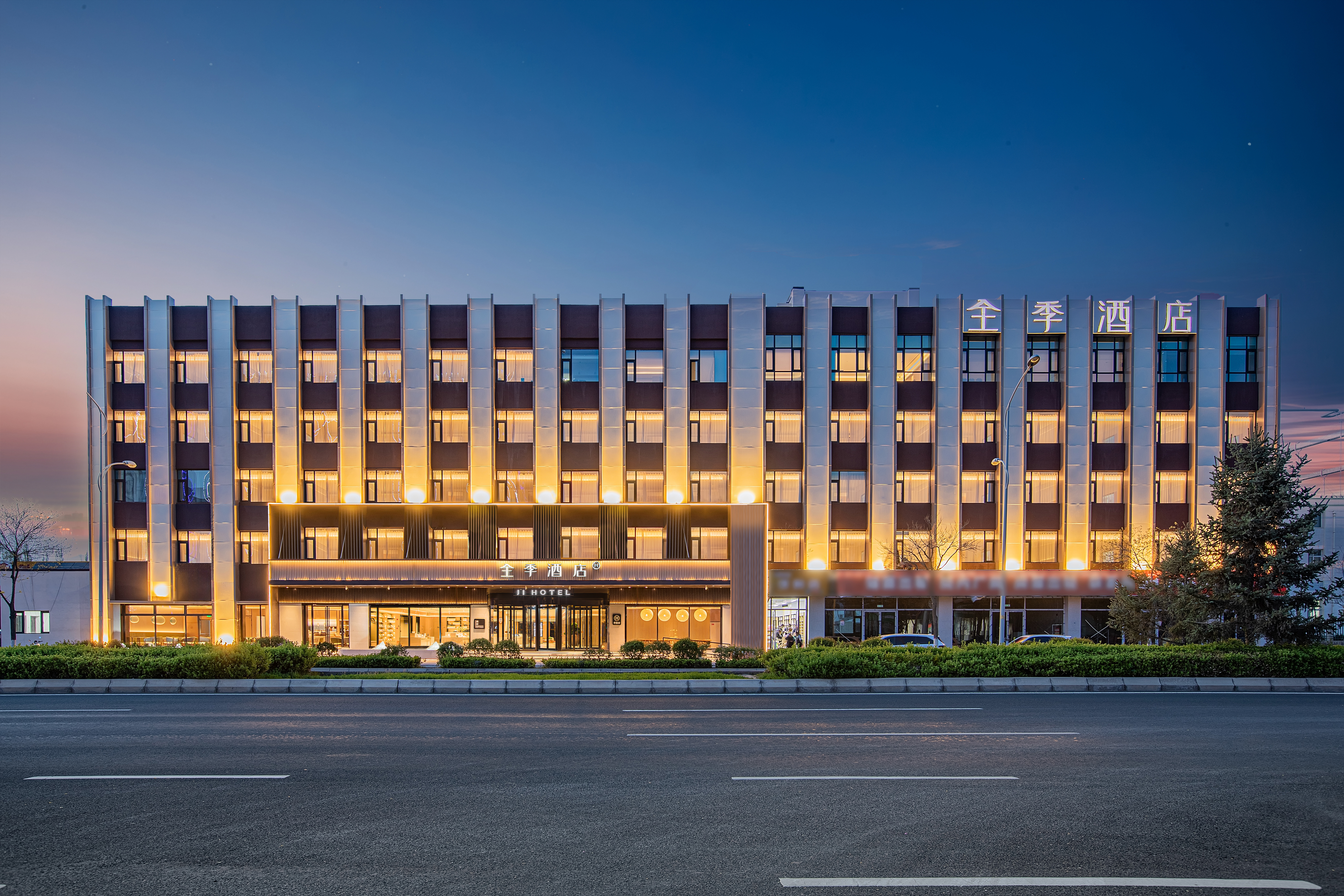 全季兰州中川机场东航中心酒店