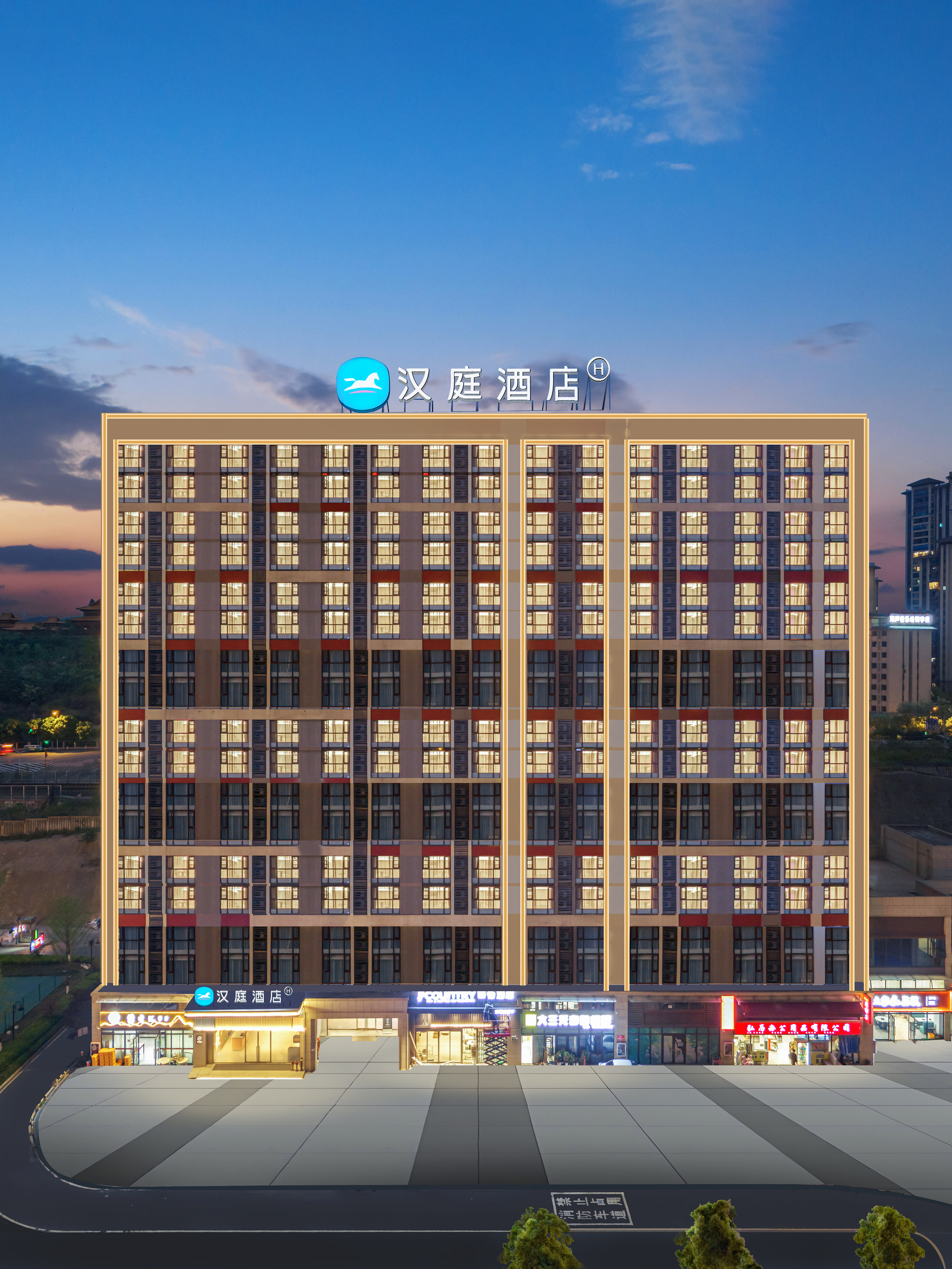 汉庭贵阳观山湖西南商贸城酒店