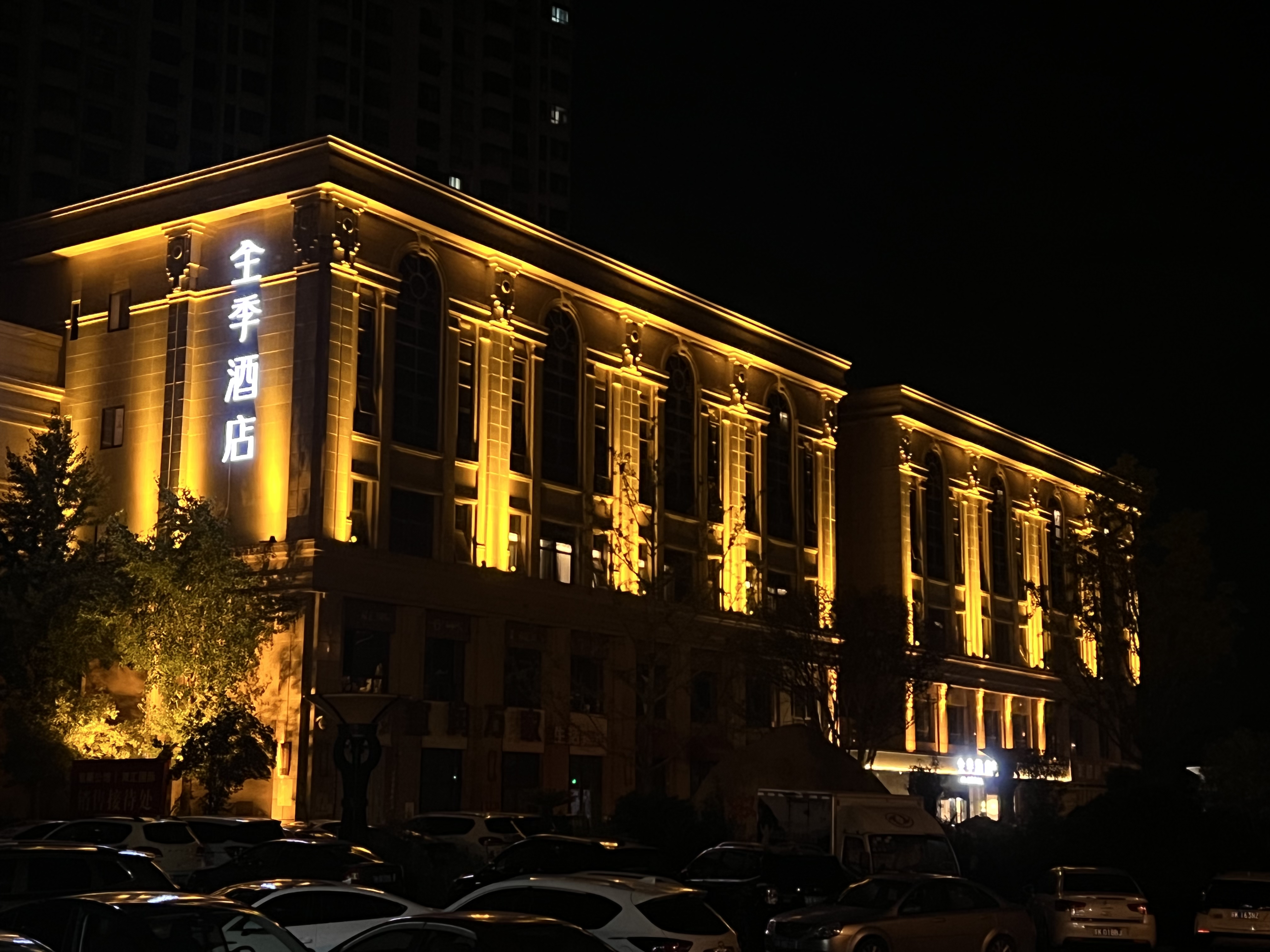 全季扬州江都金鹰广场酒店