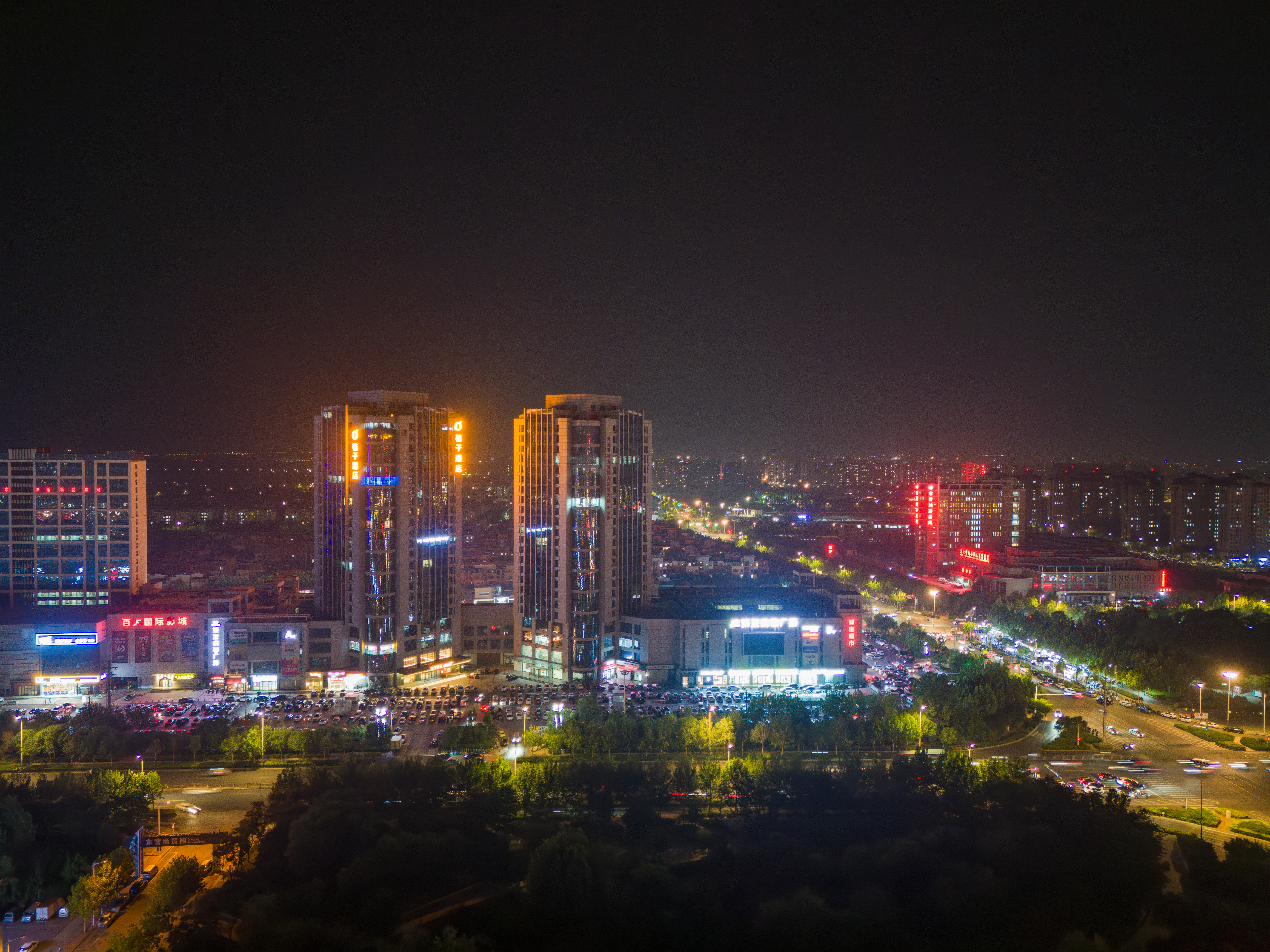 桔子东营西城万达酒店