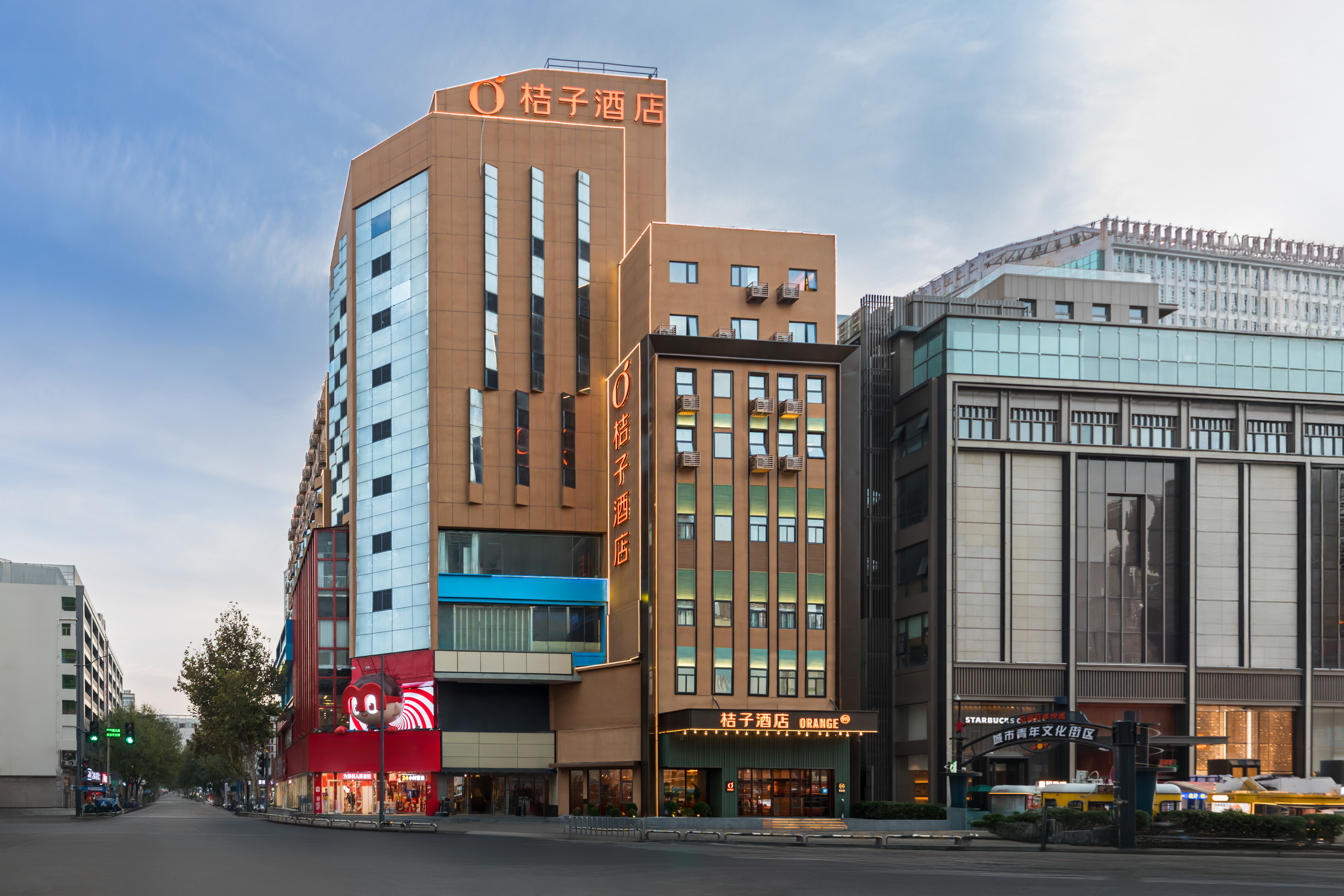 桔子郑州二七广场大卫城酒店