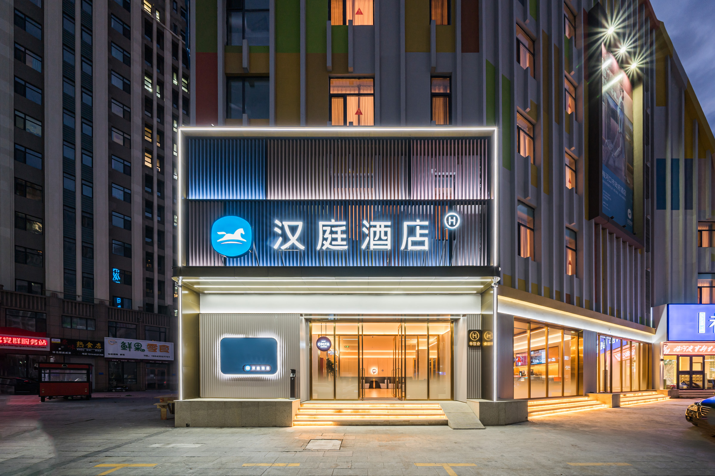 汉庭梅河口市政府酒店