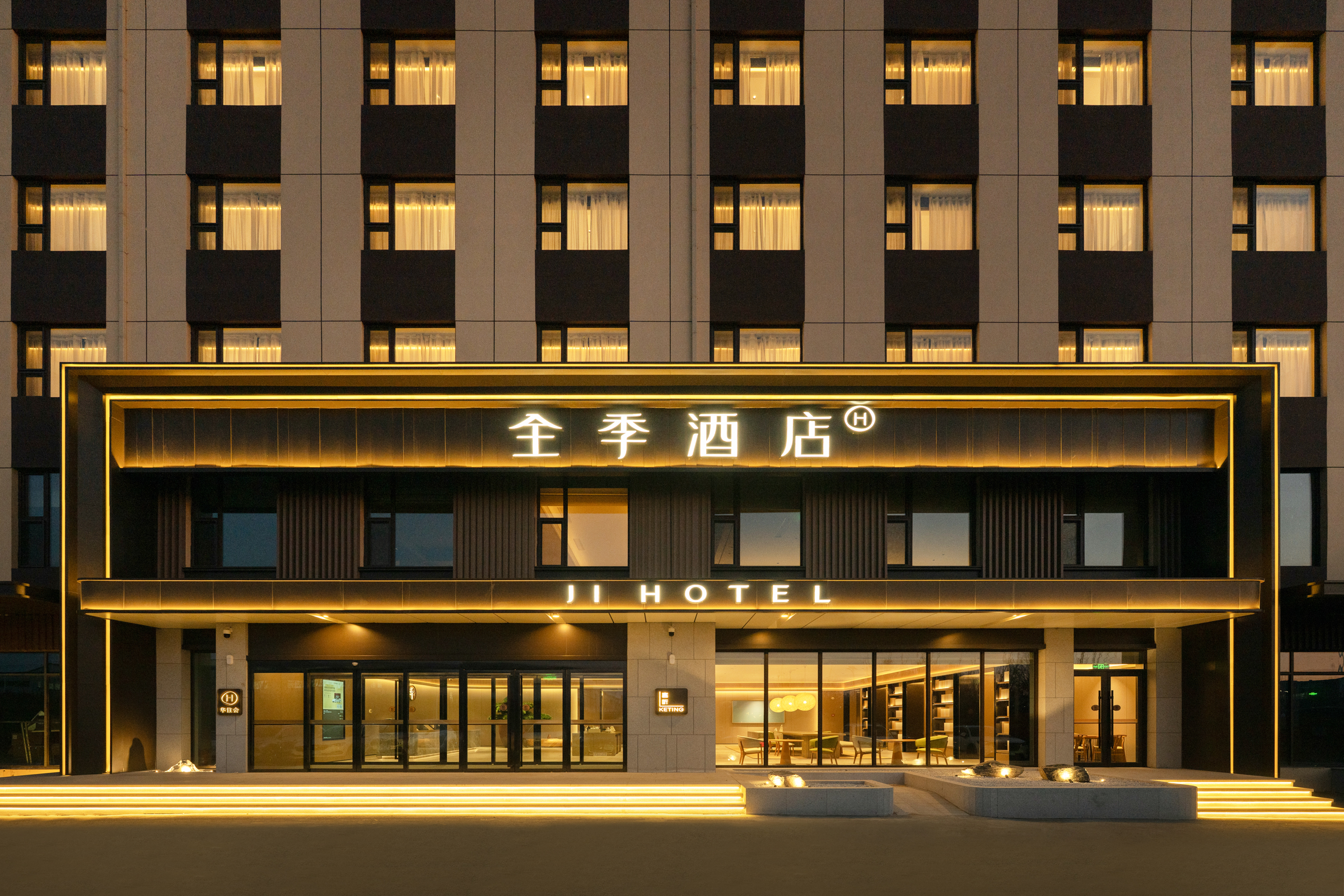 全季长春汽车大路红旗繁荣工厂酒店