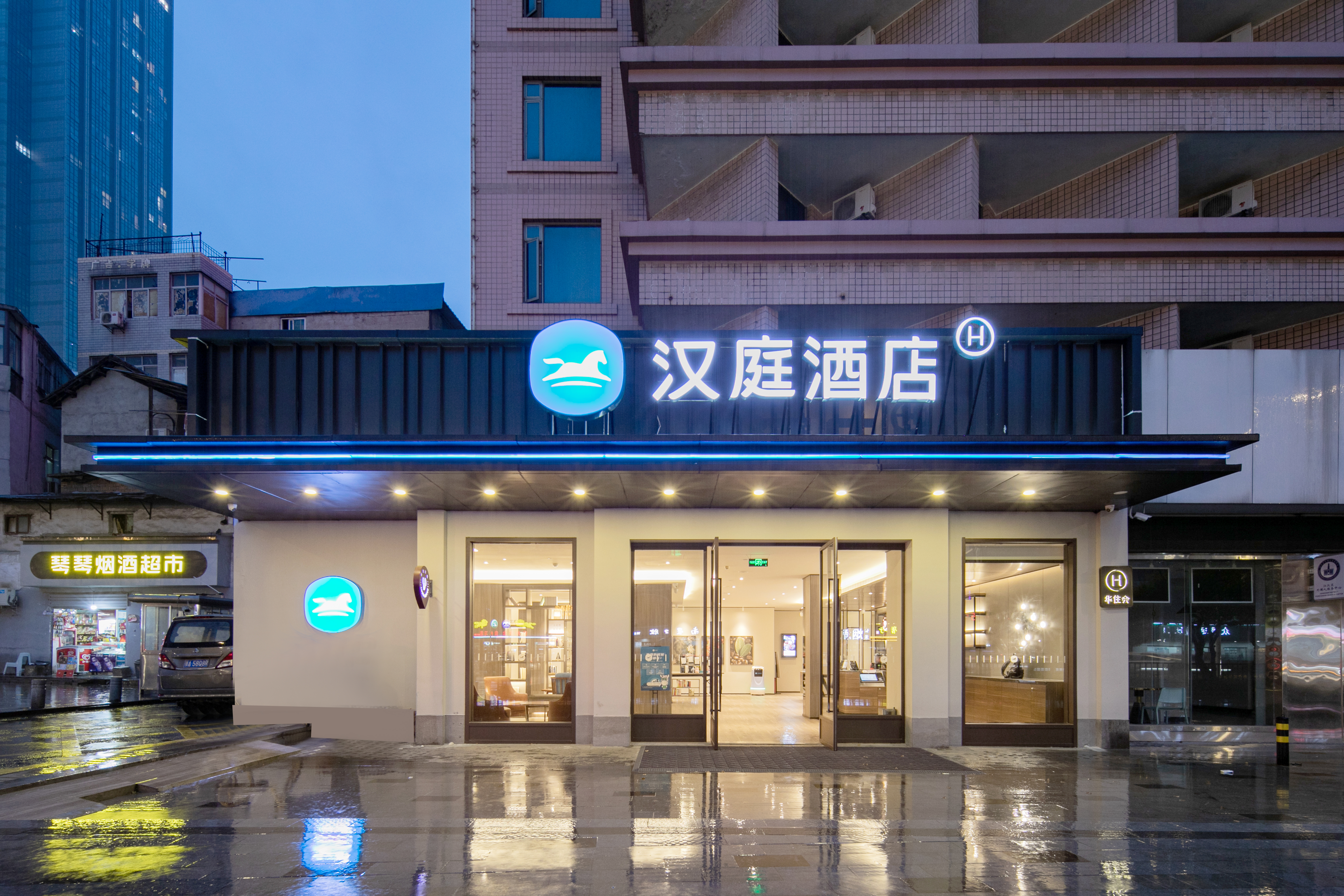 汉庭武汉汉口金融中心新华路酒店
