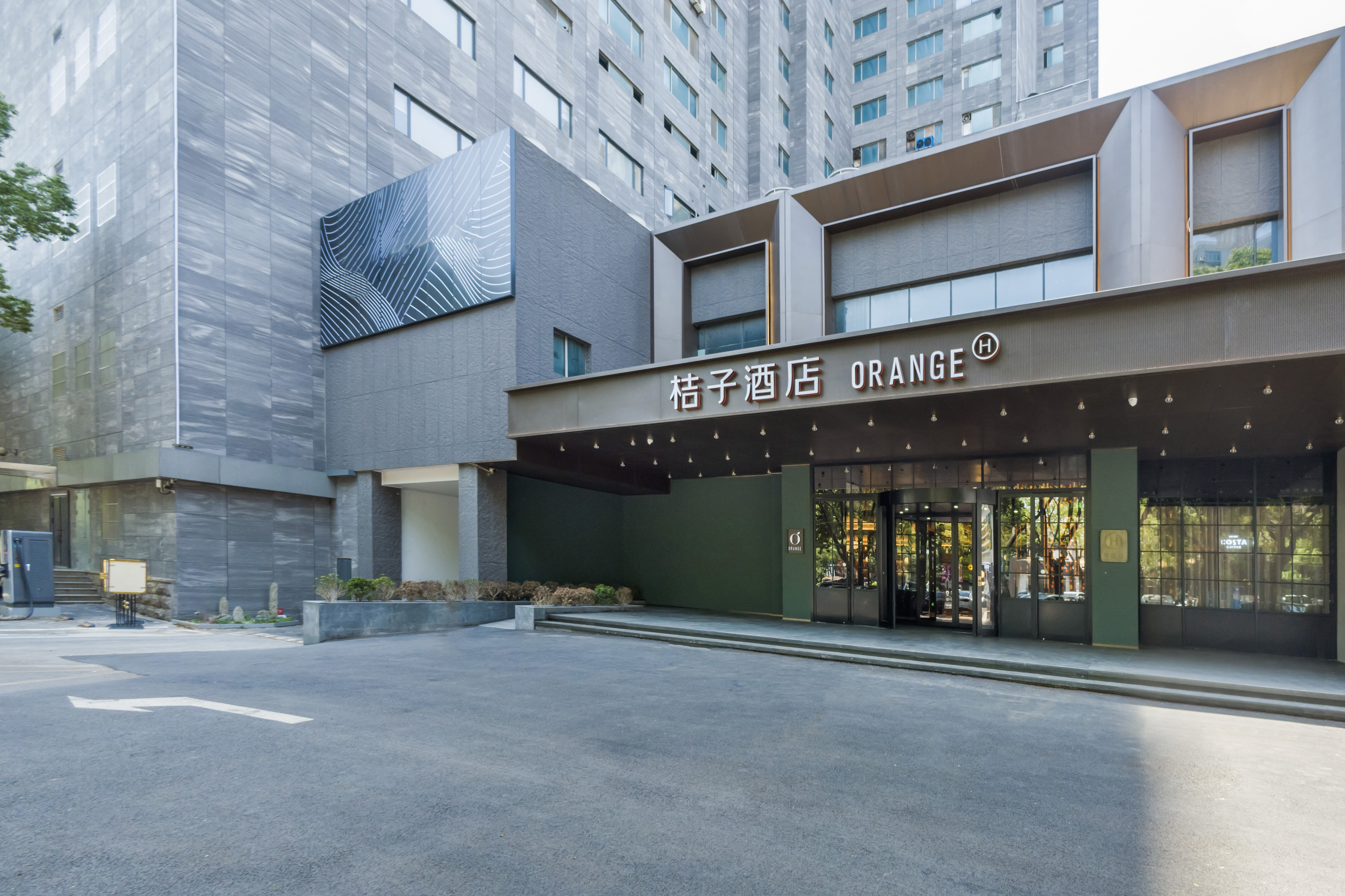 桔子无锡三阳广场南长街酒店