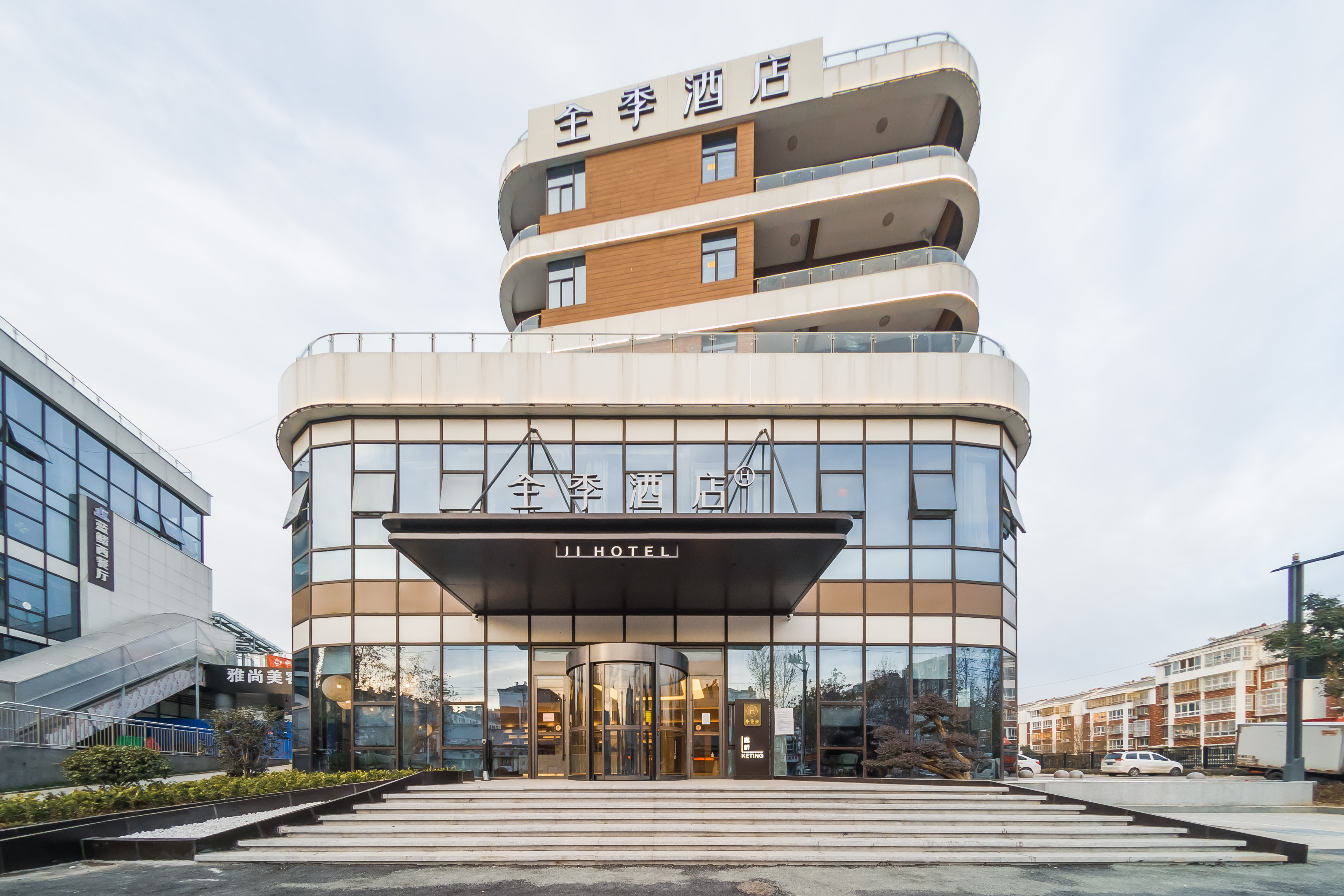 全季沛县中金广场酒店