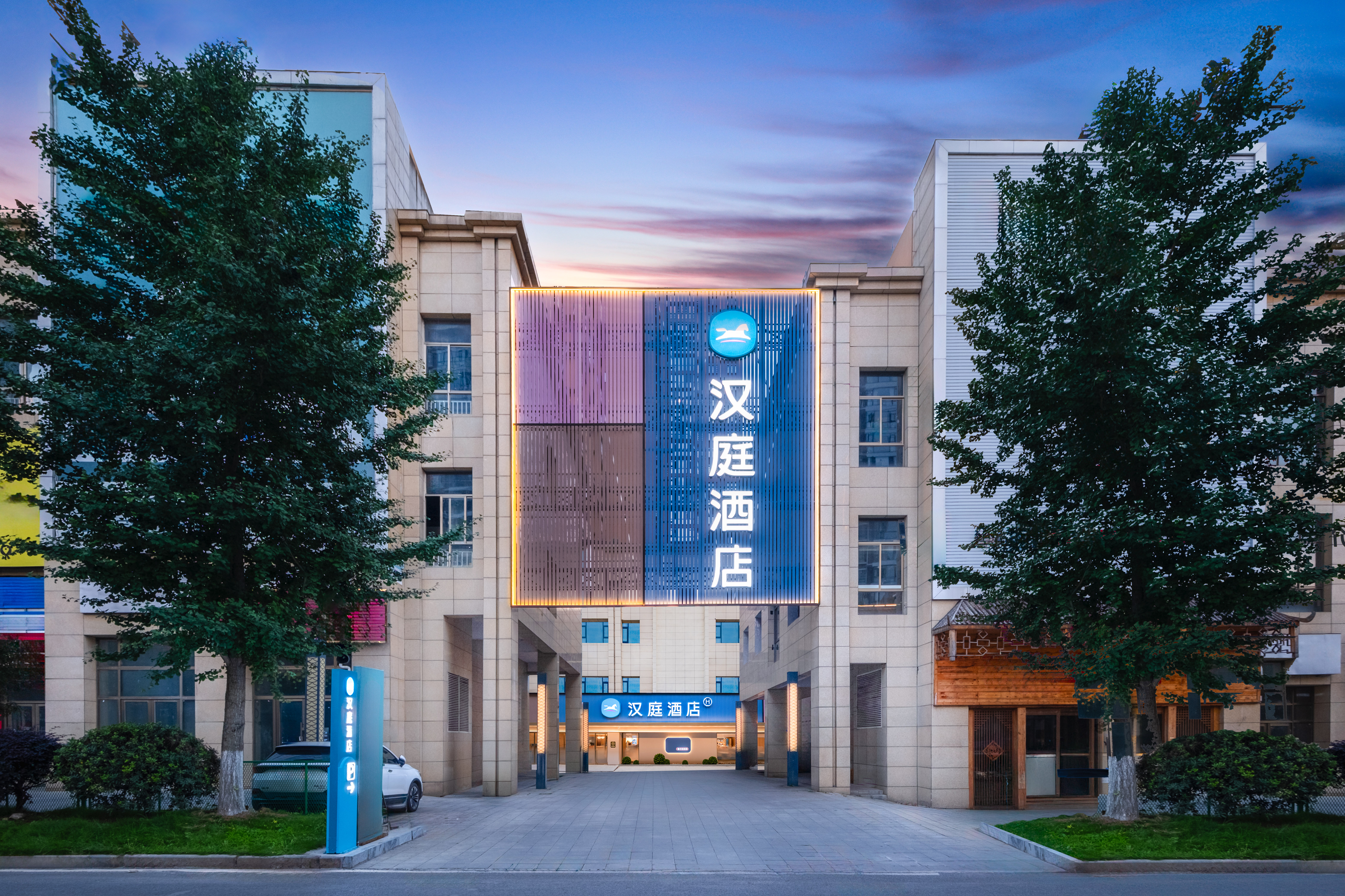 汉庭安顺镇宁红树东方酒店