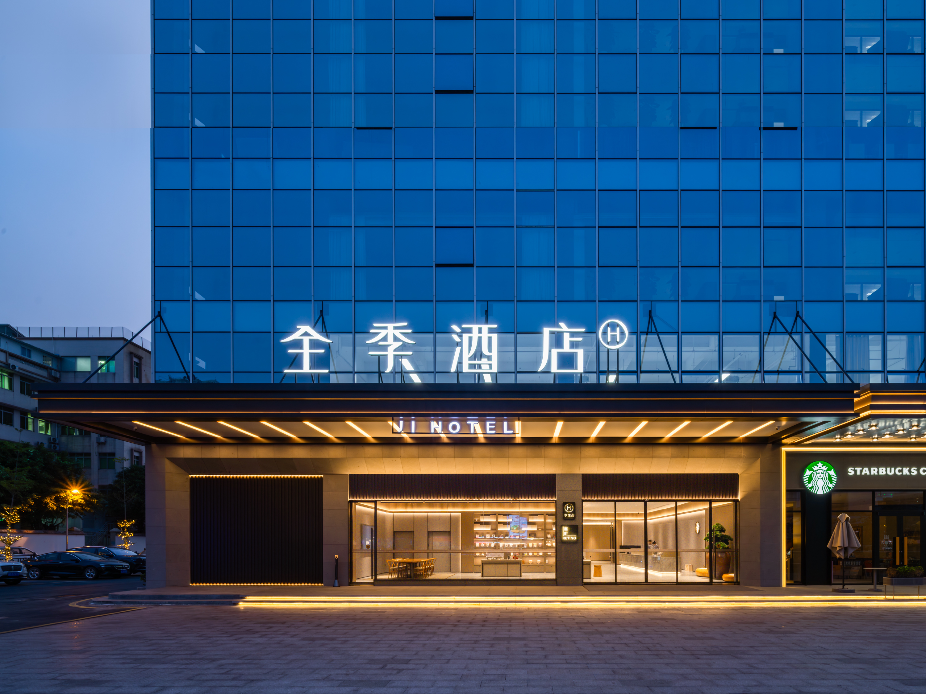 全季广州白云站同德酒店