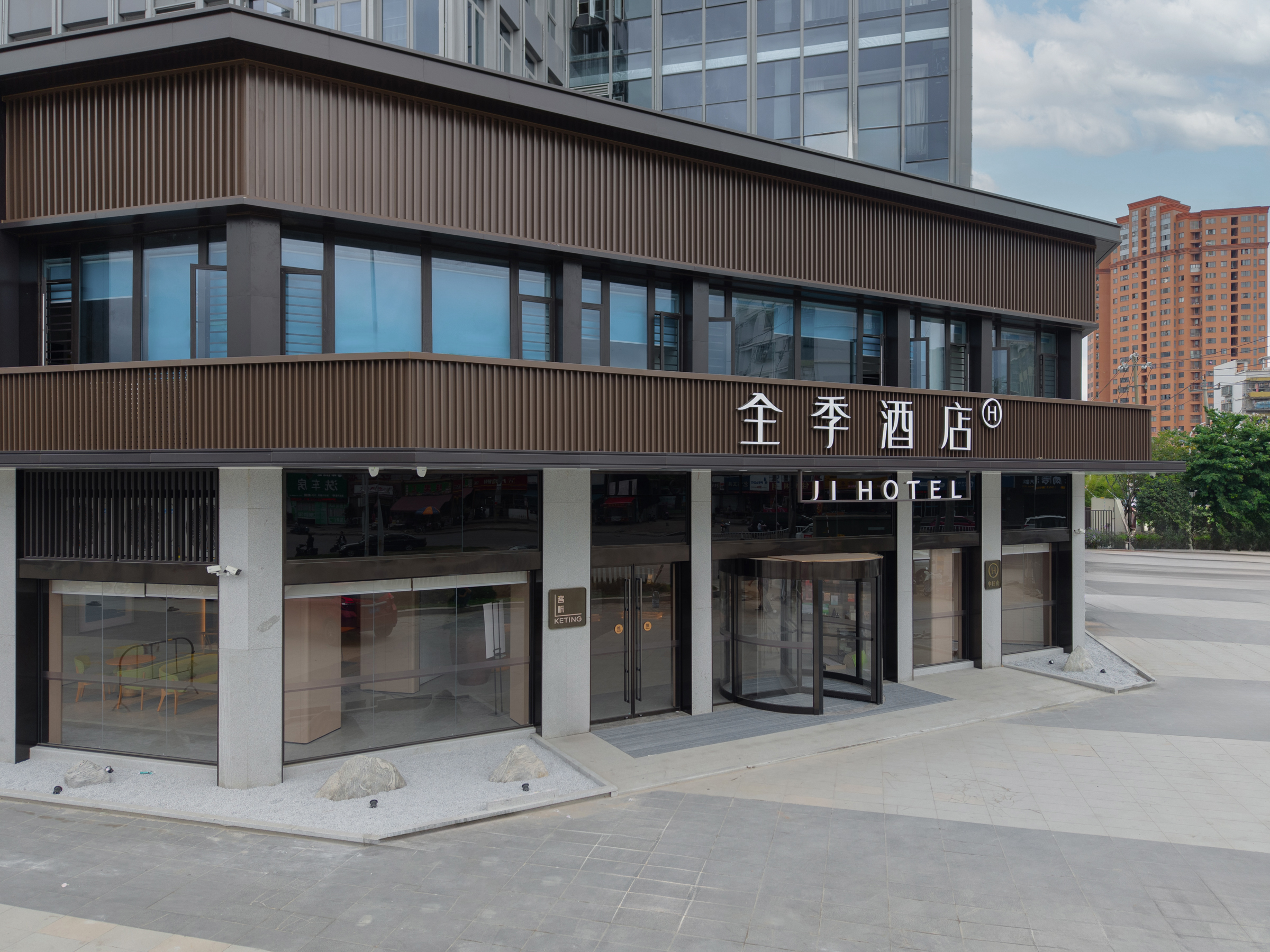 全季福州大学旗山校区浦兴路酒店