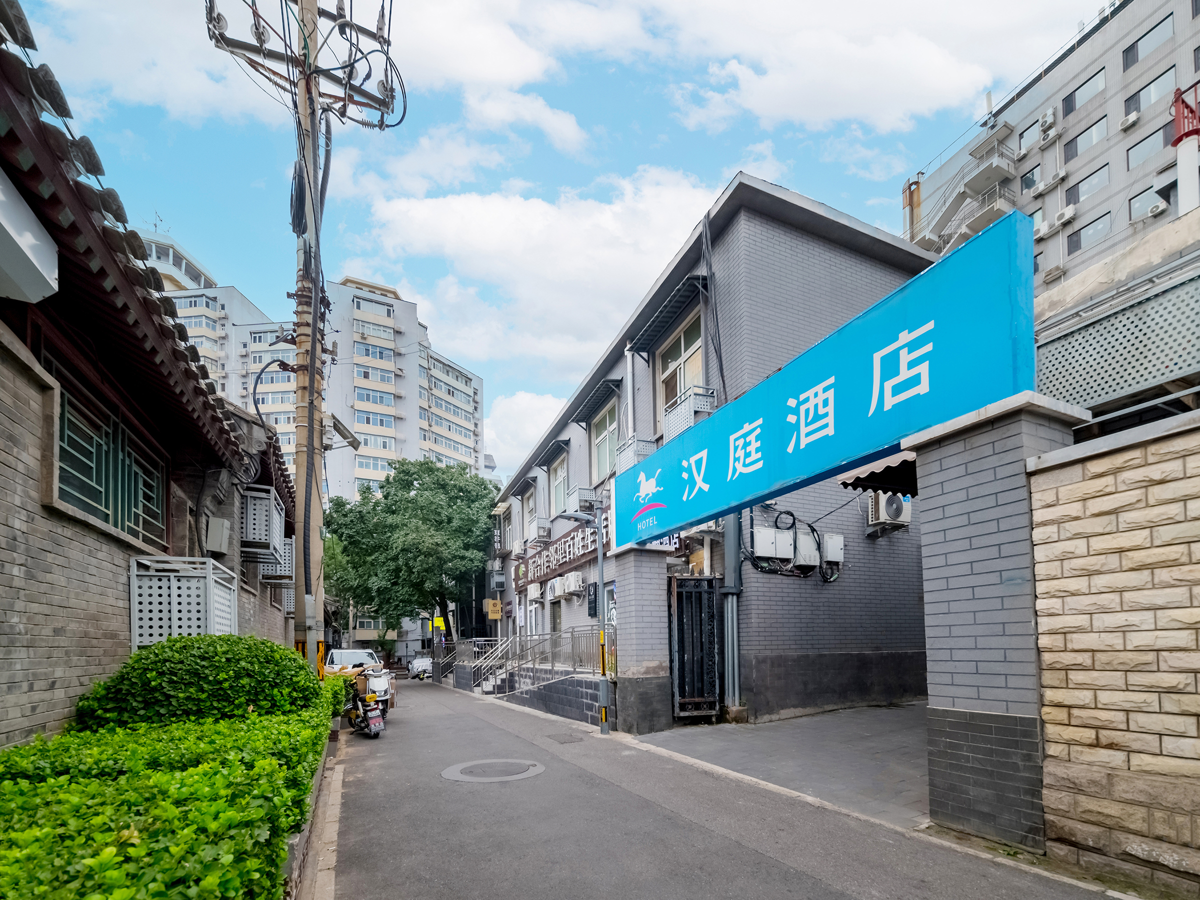 汉庭北京西单酒店