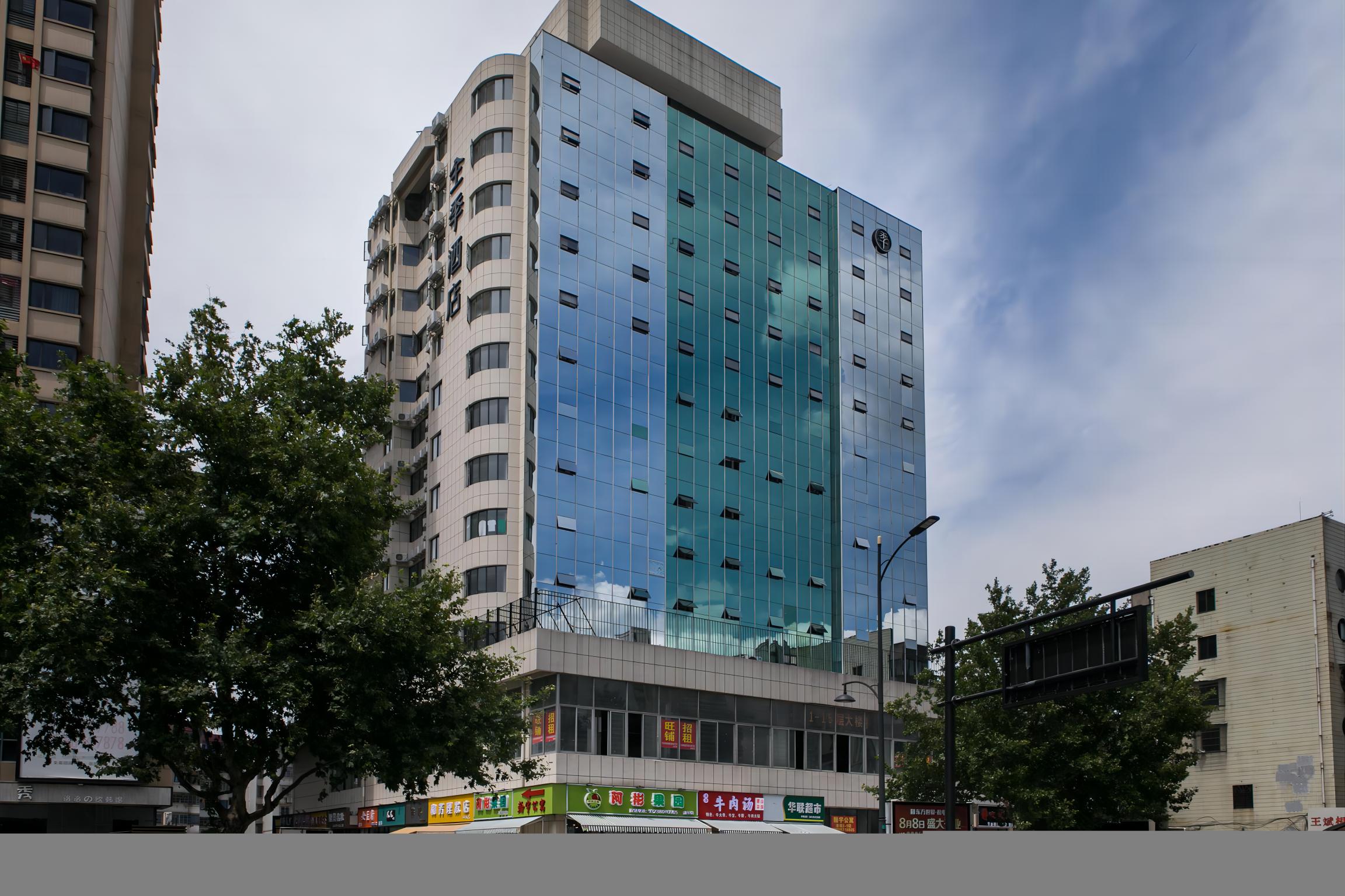全季杭州火车南站萧绍路酒店