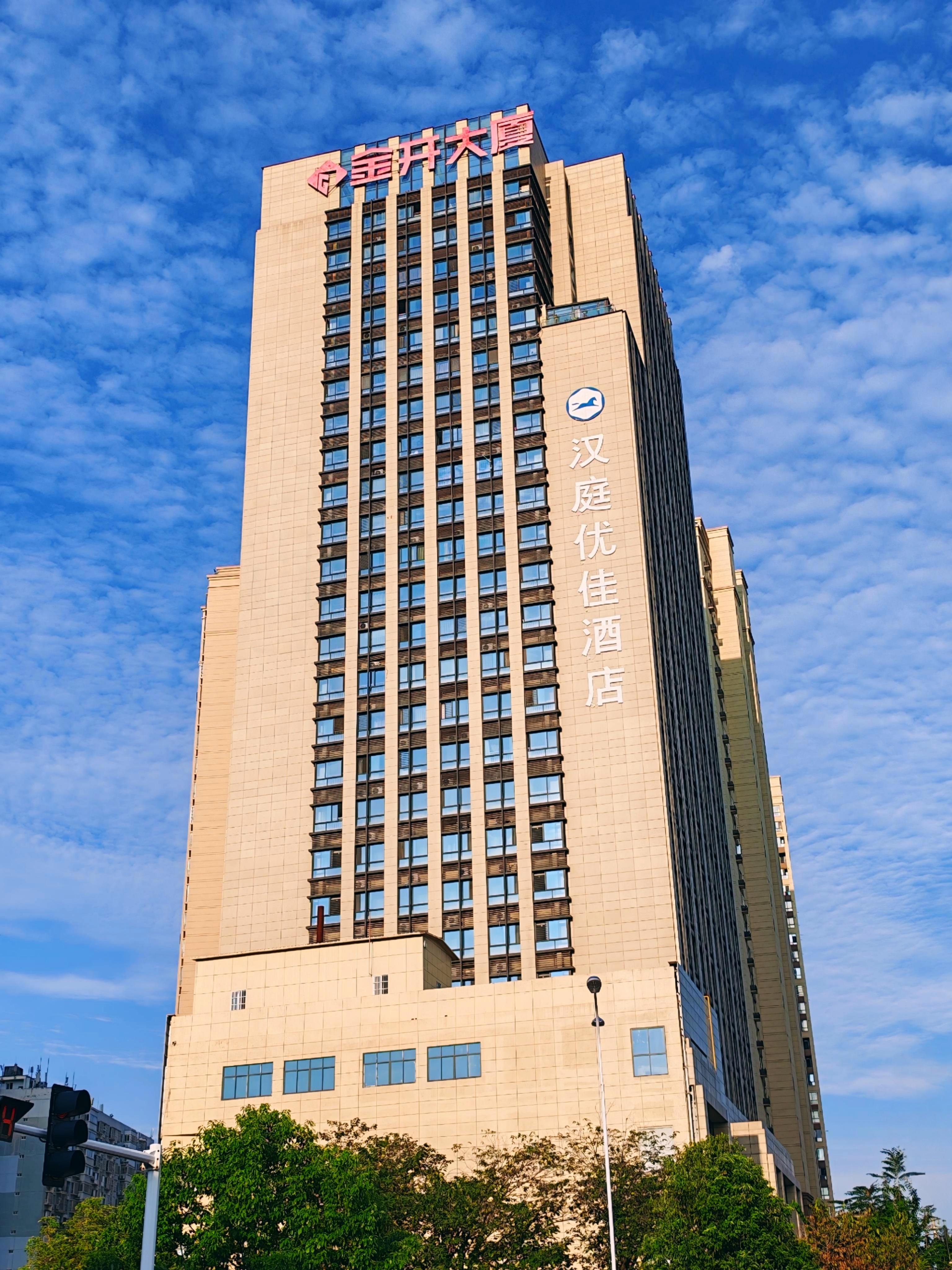 汉庭优佳汉中站南广场酒店