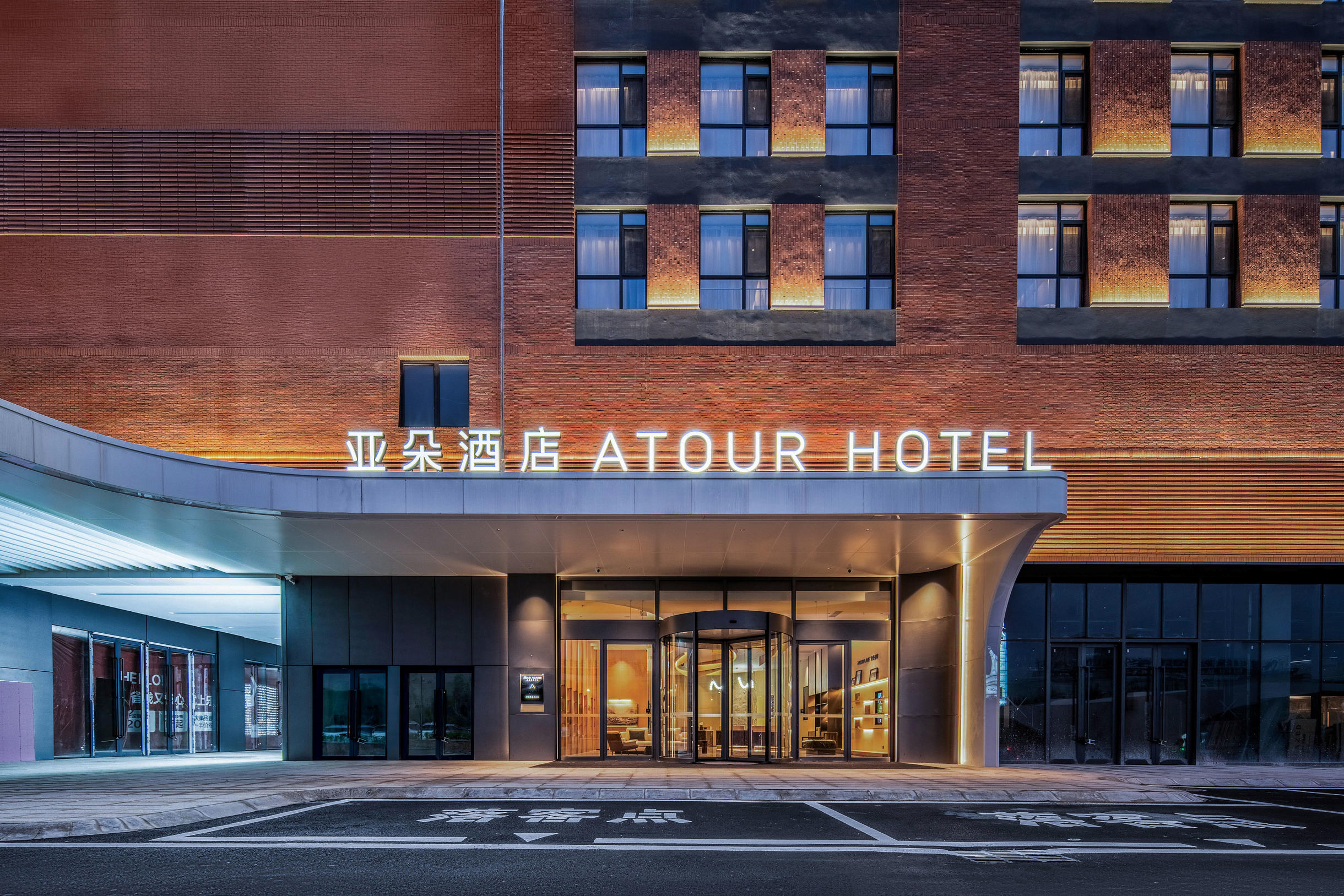 银川砂之船奥莱丽景南街亚朵酒店