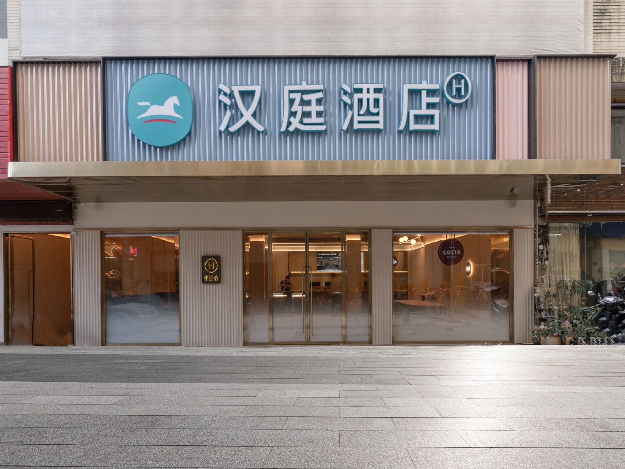 汉庭宁德万达蕉城南路酒店