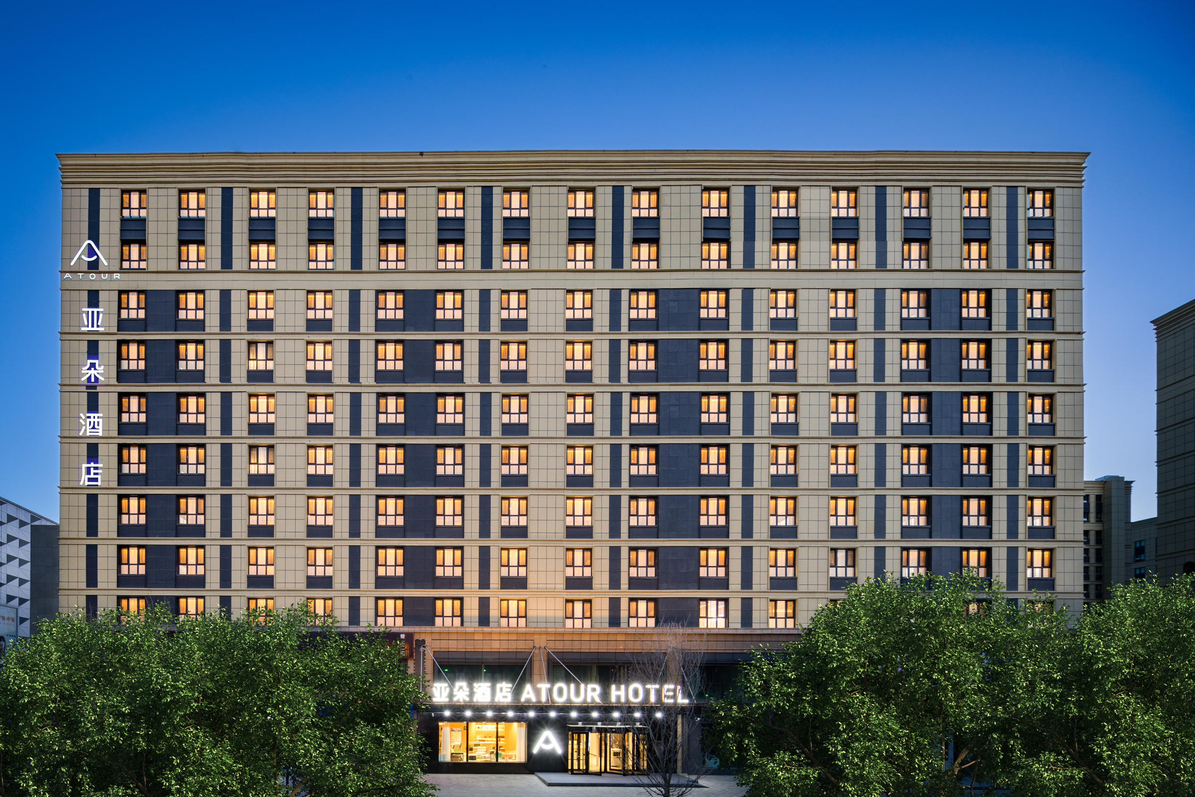 乌鲁木齐机场德港万达亚朵酒店