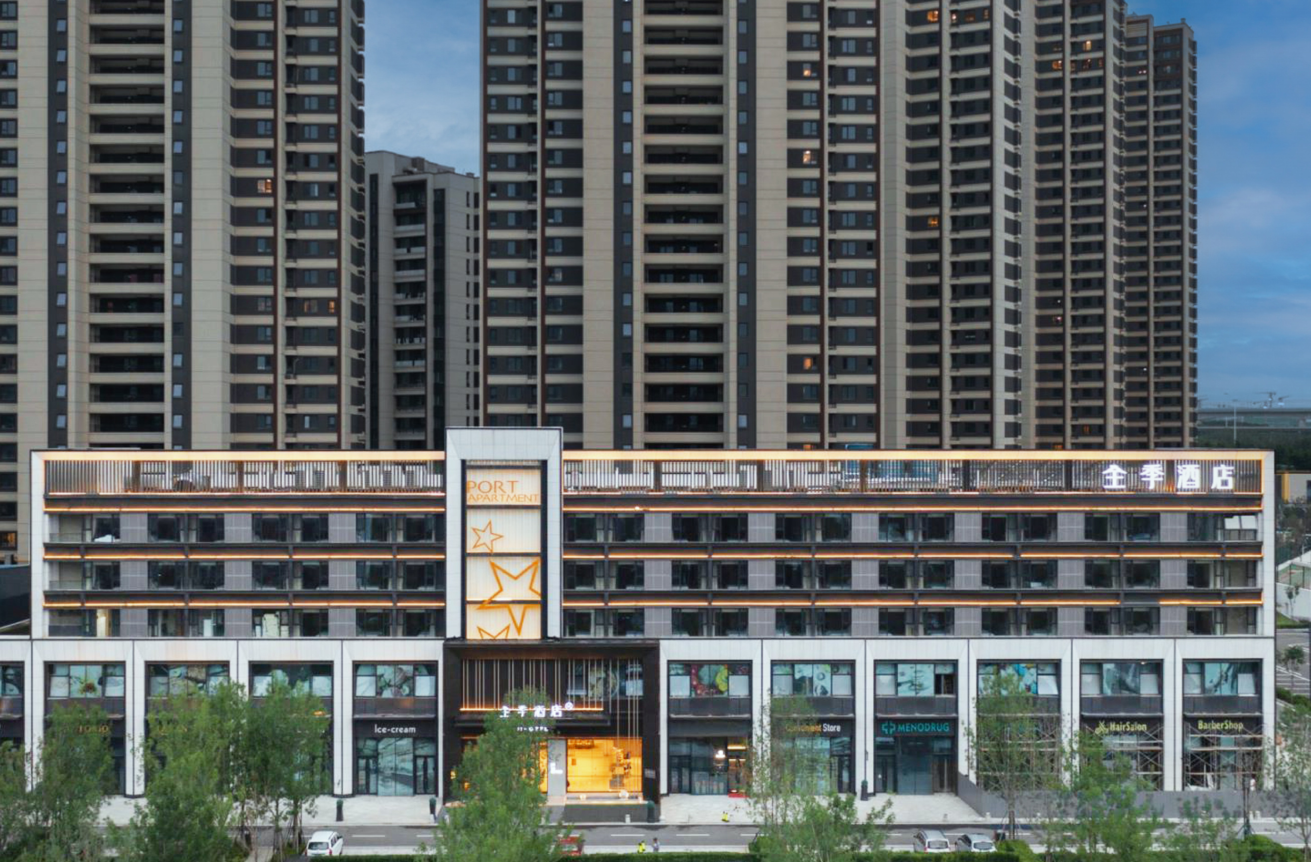 全季烟台国际博览中心翡翠大道酒店