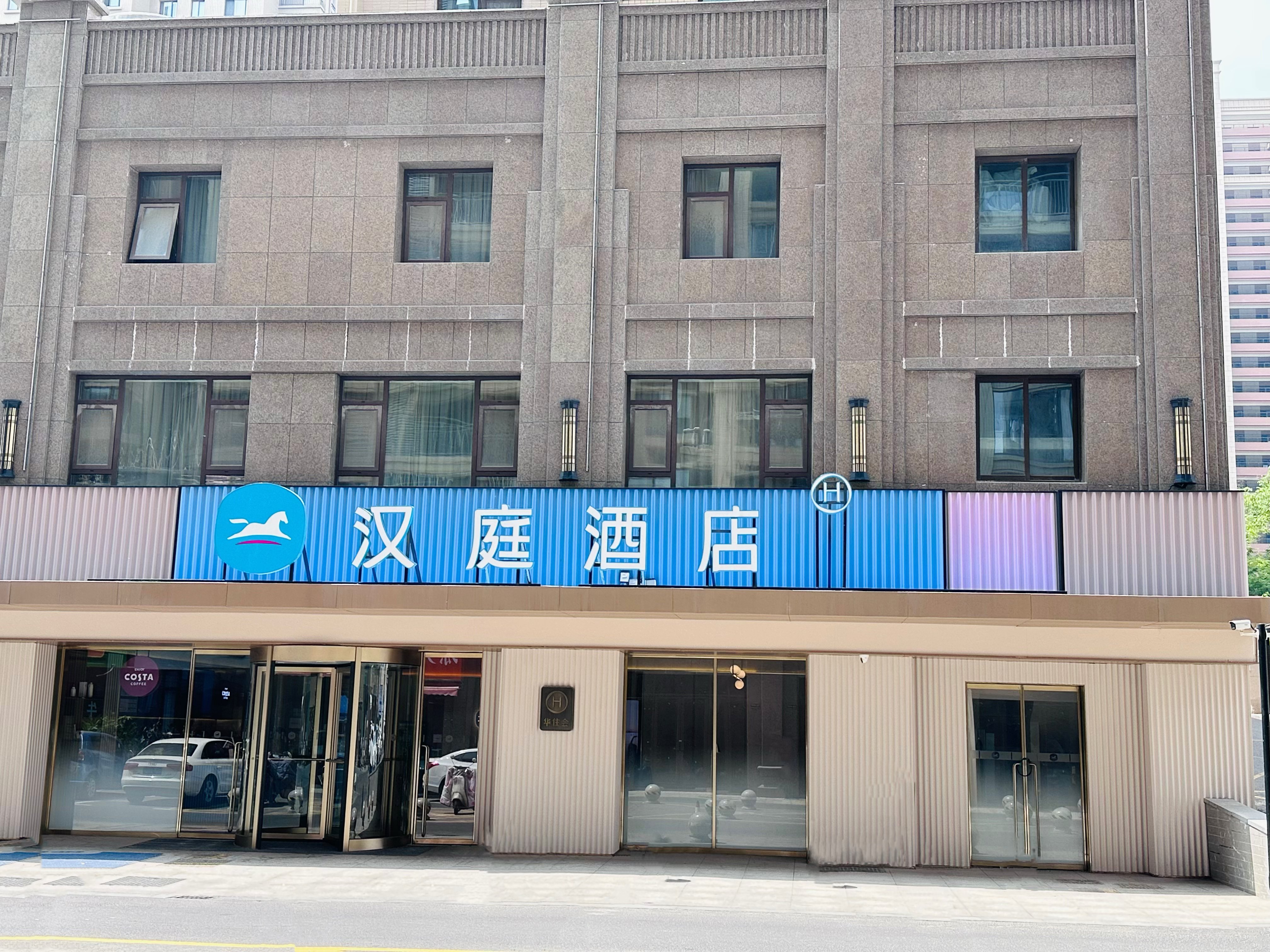 汉庭泗阳桃源中路酒店