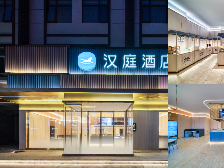 汉庭宁波慈溪吾悦广场酒店