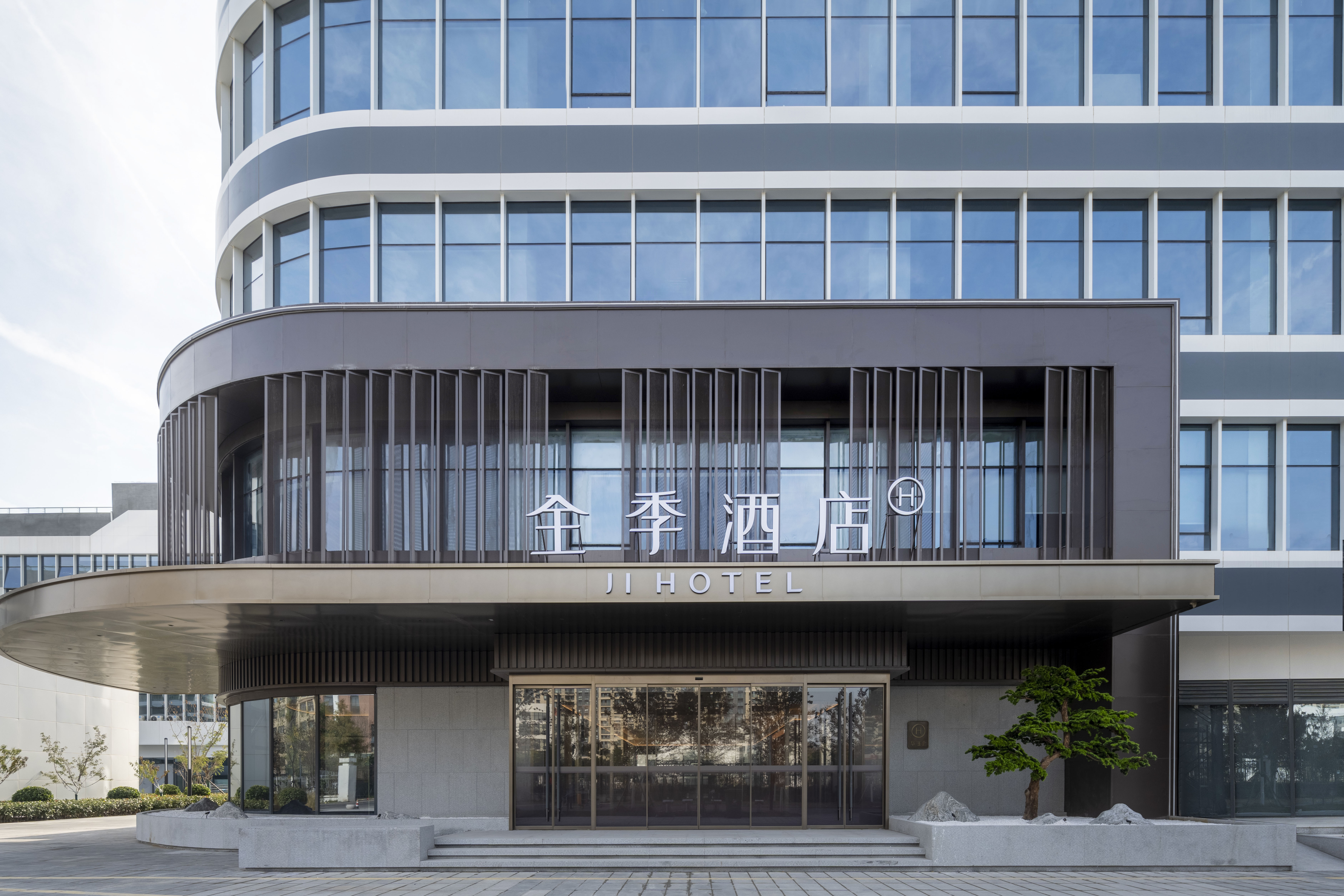 全季徐州奥体中心酒店