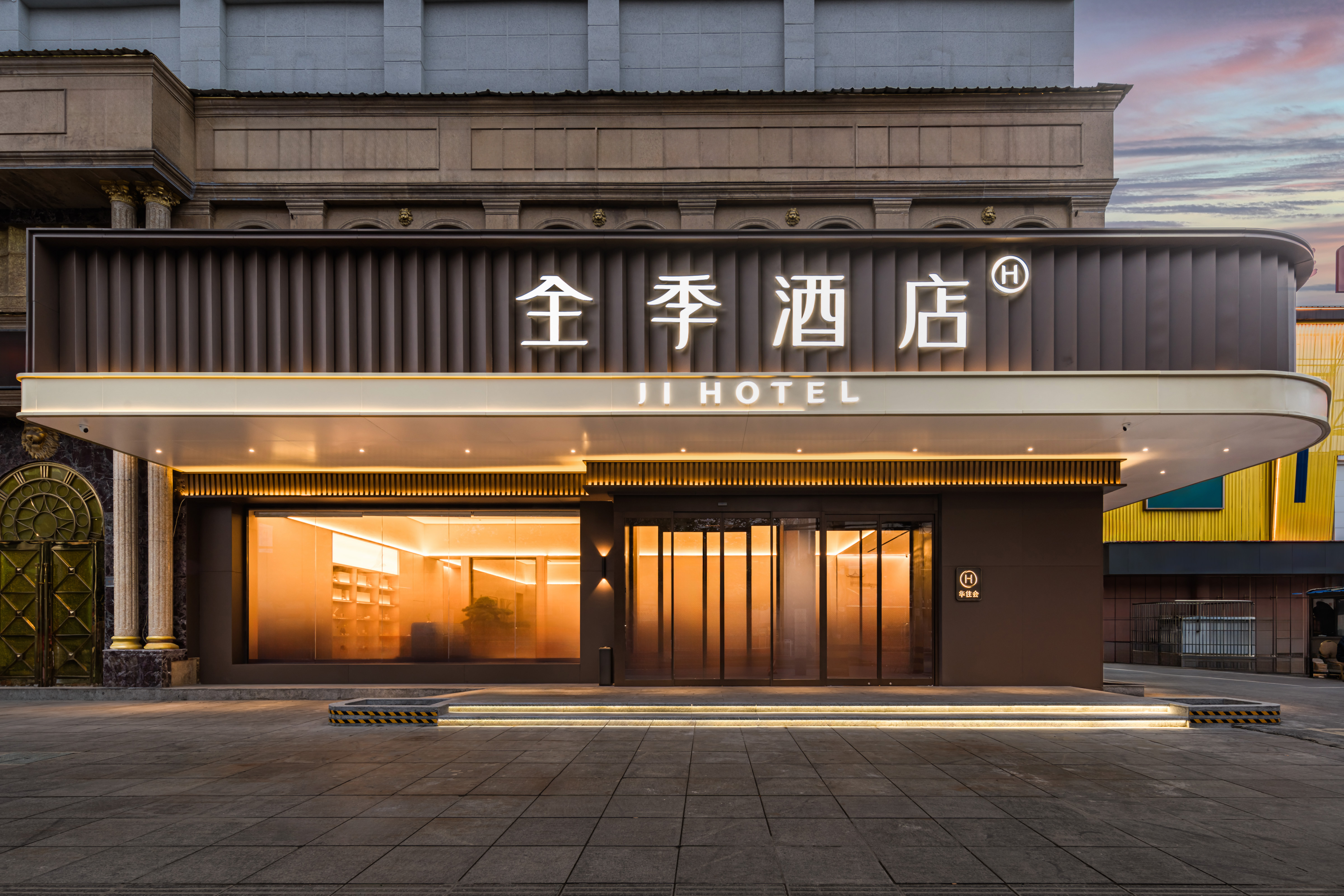 全季孝感应城中央广场酒店