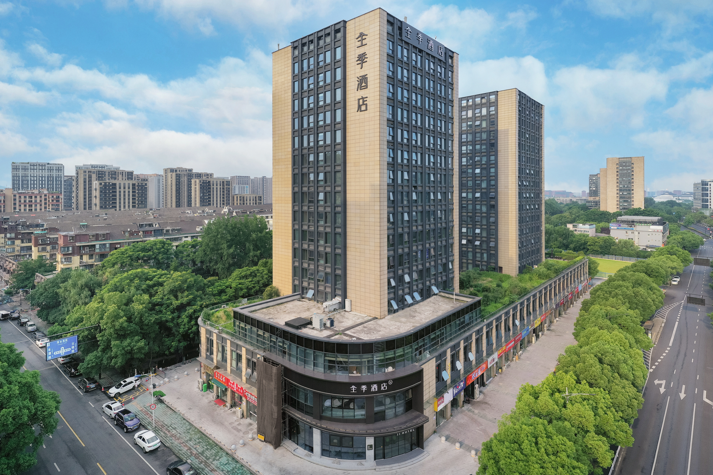 全季杭州浙大紫金港亚运公园酒店