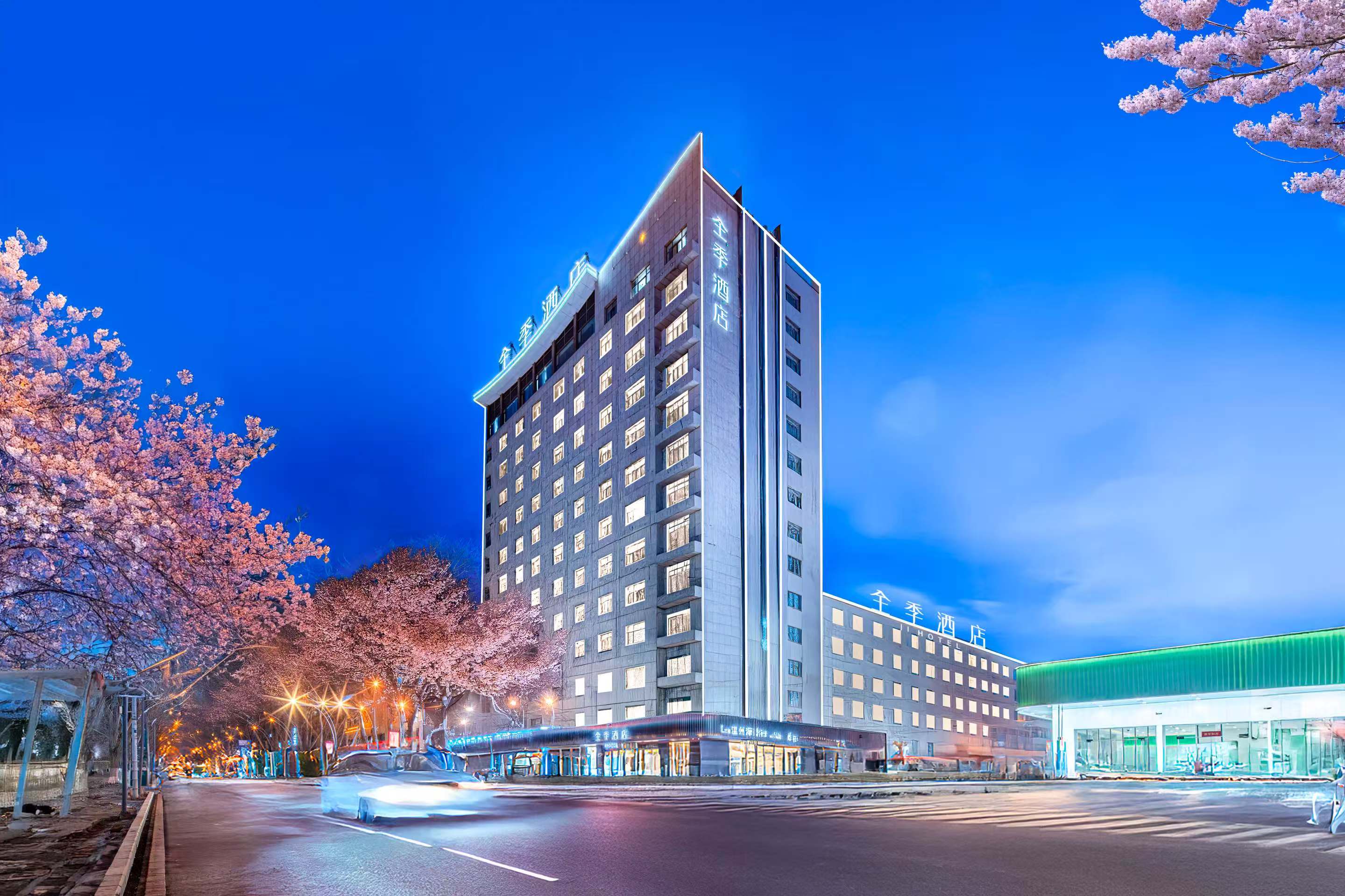 全季格尔木昆仑路酒店