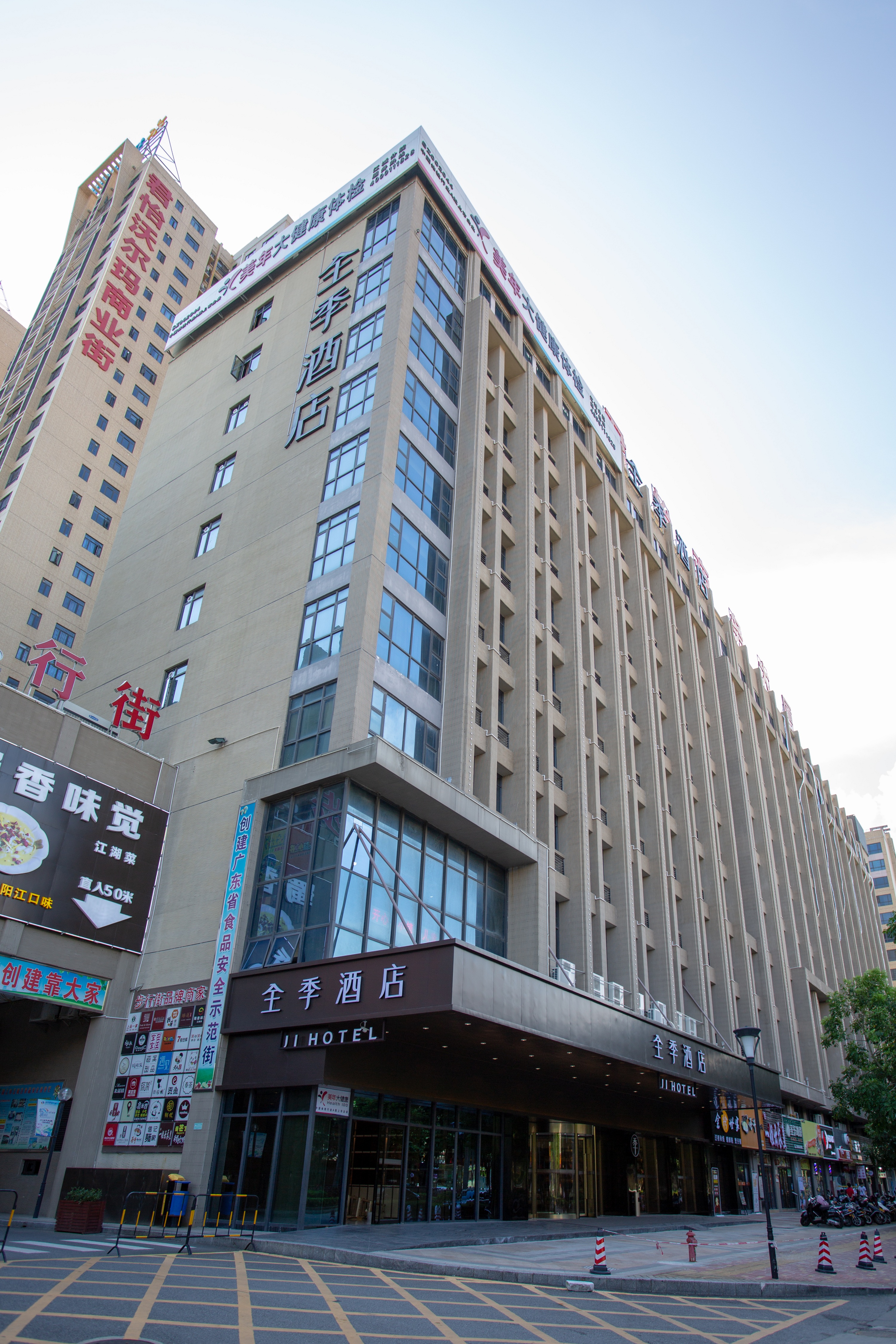 全季阳江江城君怡广场酒店