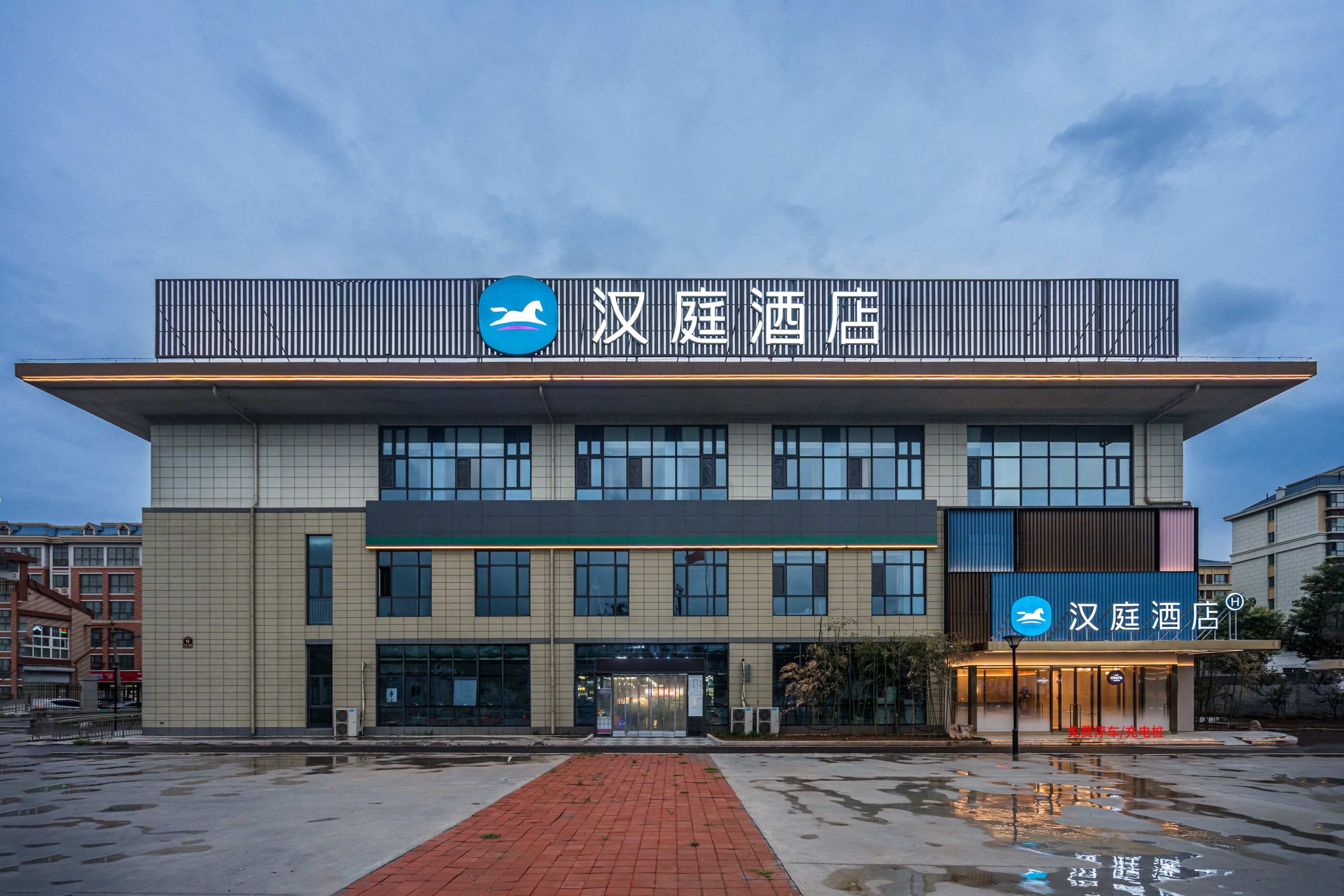 汉庭济南章丘大学城酒店