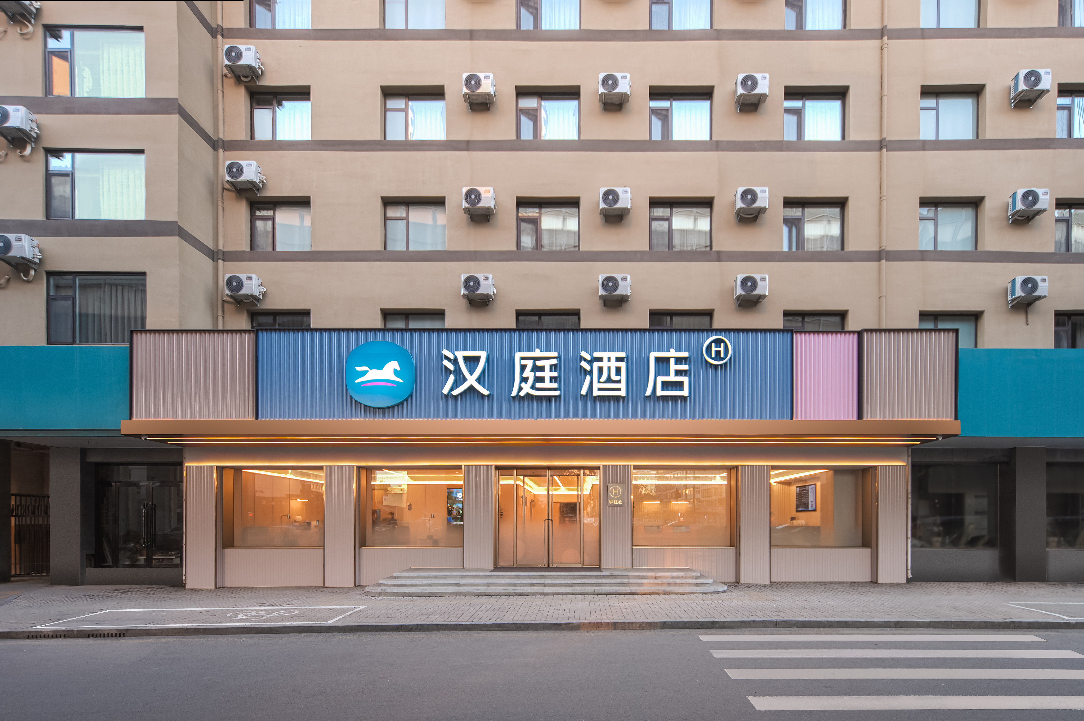 汉庭太原建设北路北中环街酒店