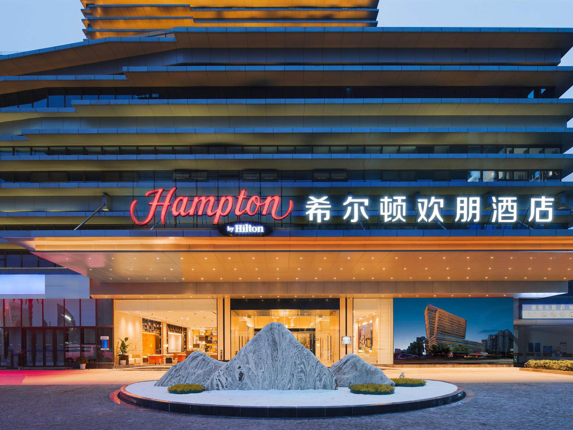 重庆东站茶园希尔顿欢朋酒店