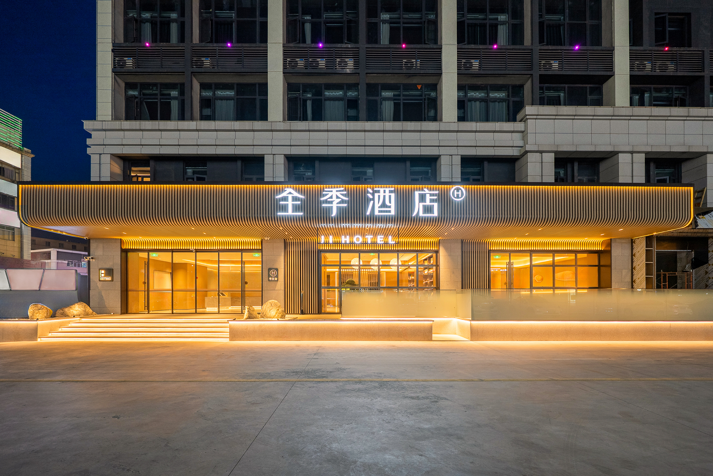 全季珠海香洲南屏南湾华发商都酒店