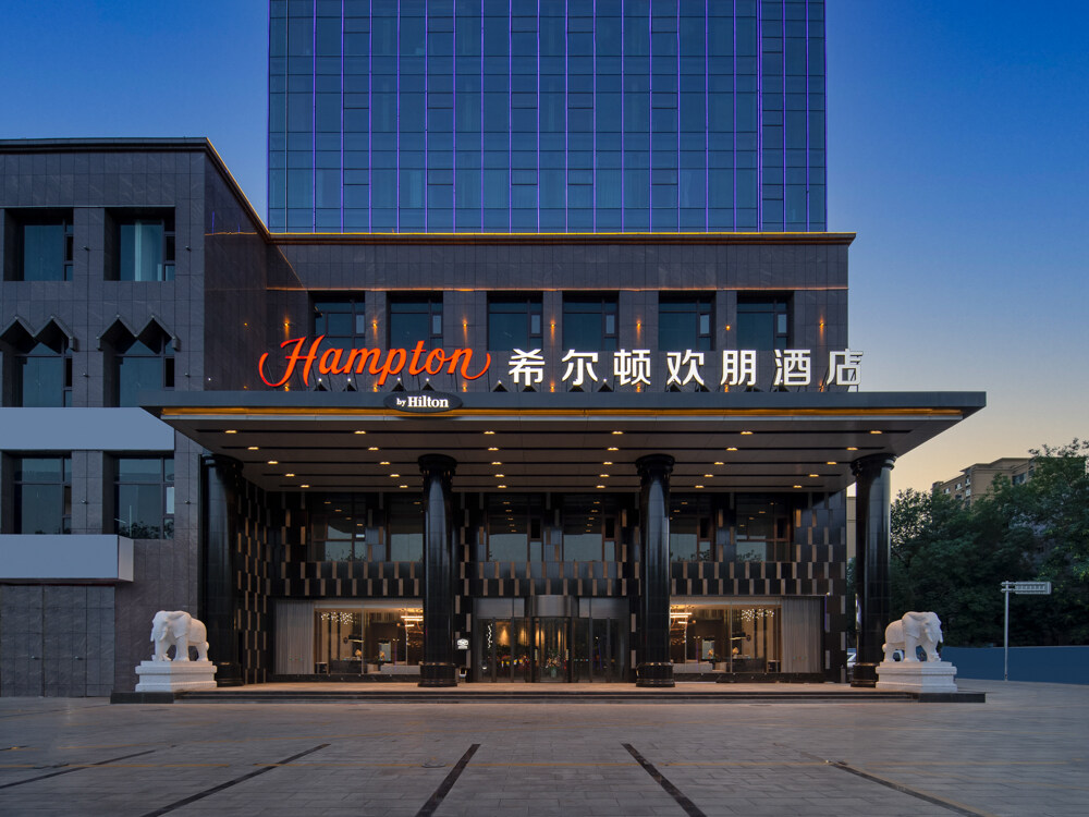 吐鲁番希尔顿欢朋酒店