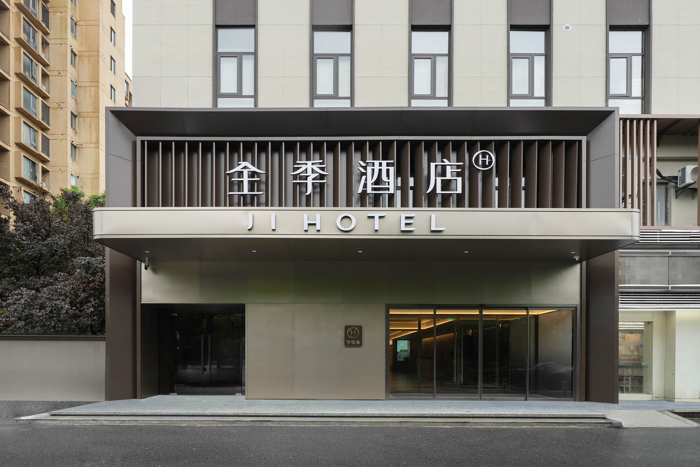 全季上海虹桥火车站航中路地铁站酒店