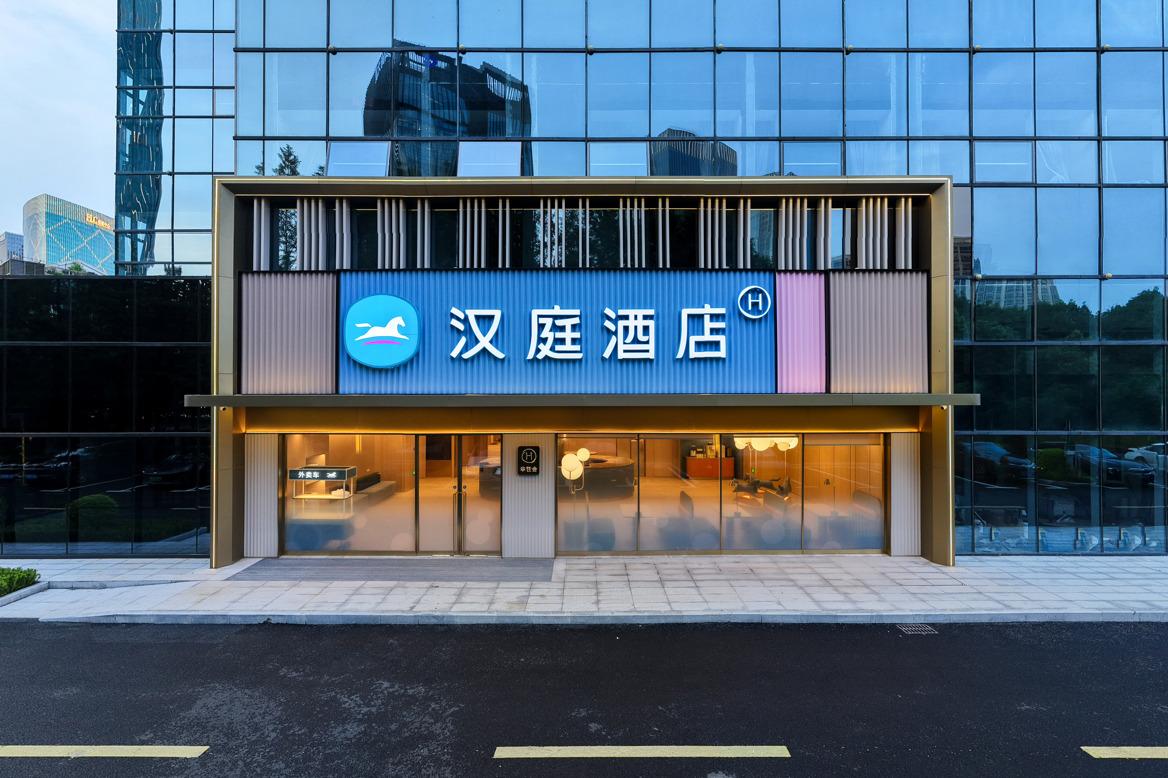 汉庭杭州国际博览中心飞虹路地铁站酒店