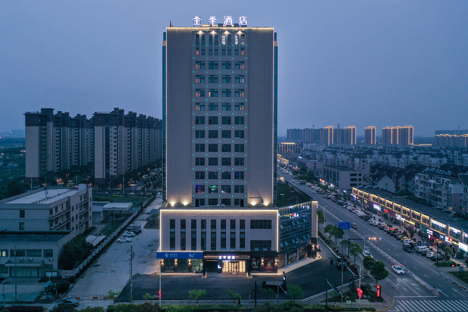 全季海盐经济开发区酒店