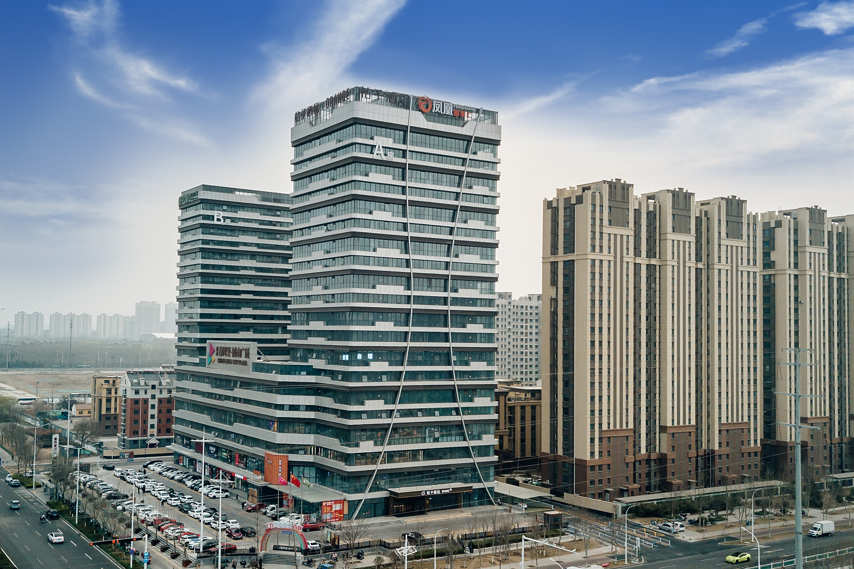 桔子潍坊高新歌尔光电园酒店