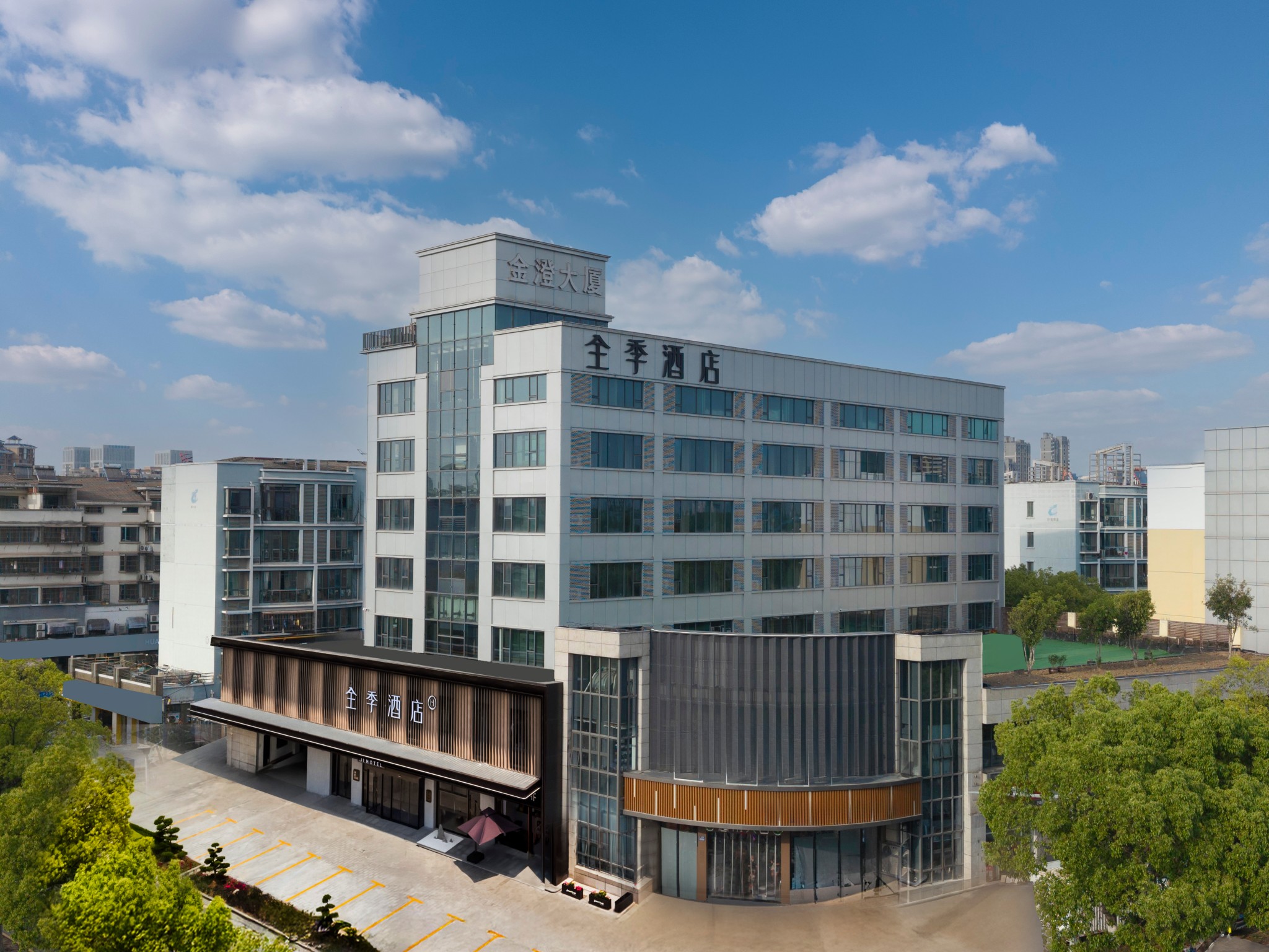 全季昆山前进西路莲湖公园酒店