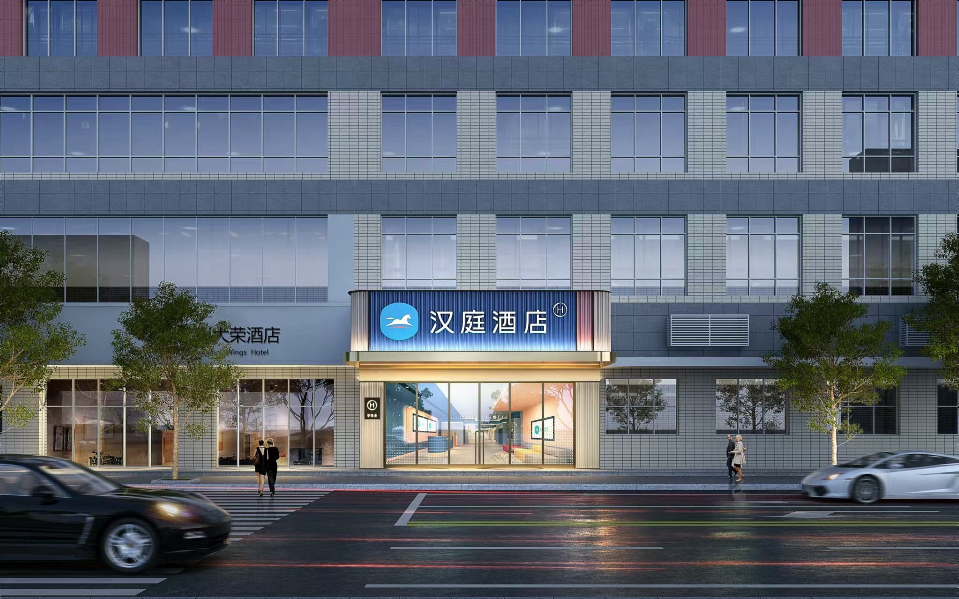 汉庭广州天河火车东站酒店