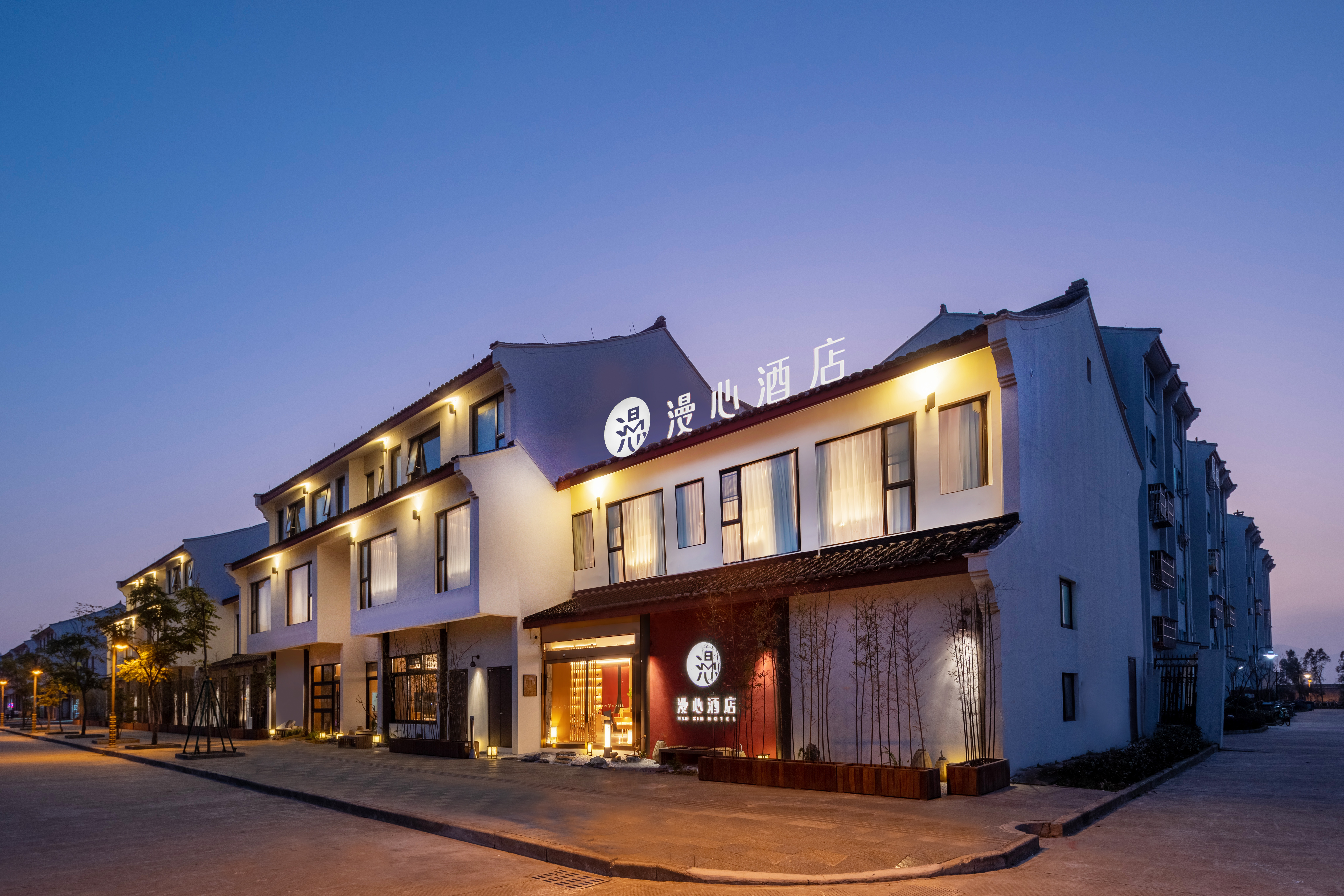 舟山普陀山漫心府