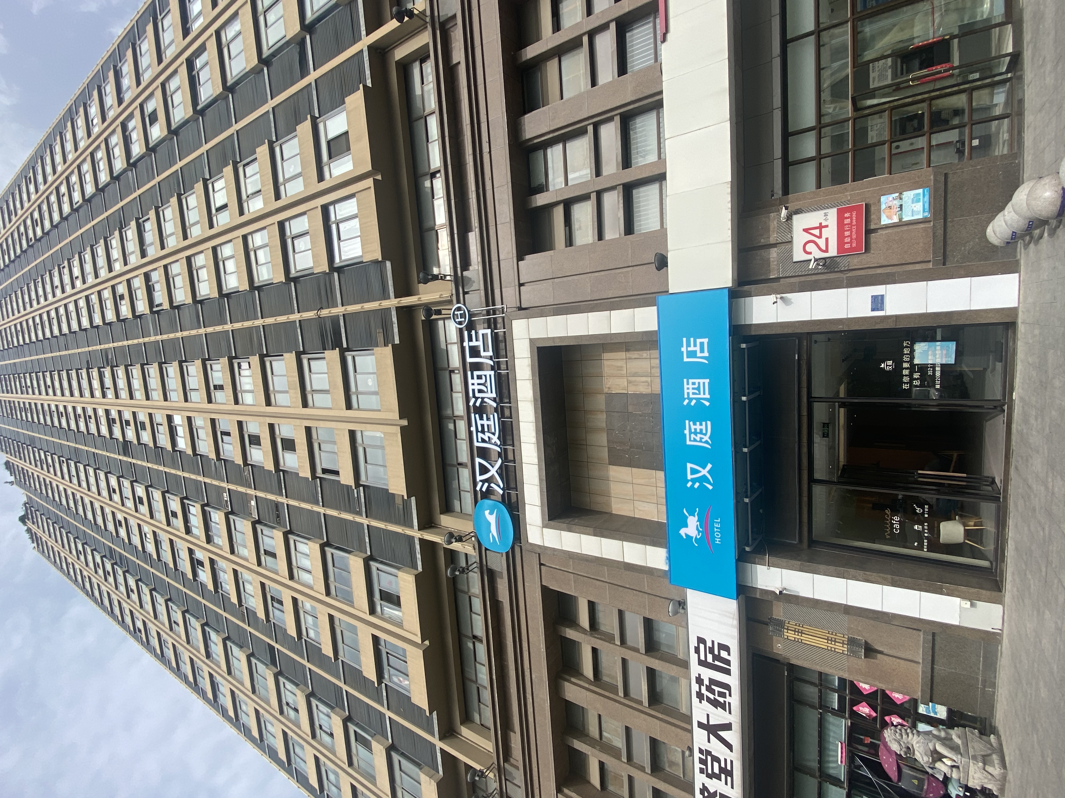 汉庭合肥火车站酒店