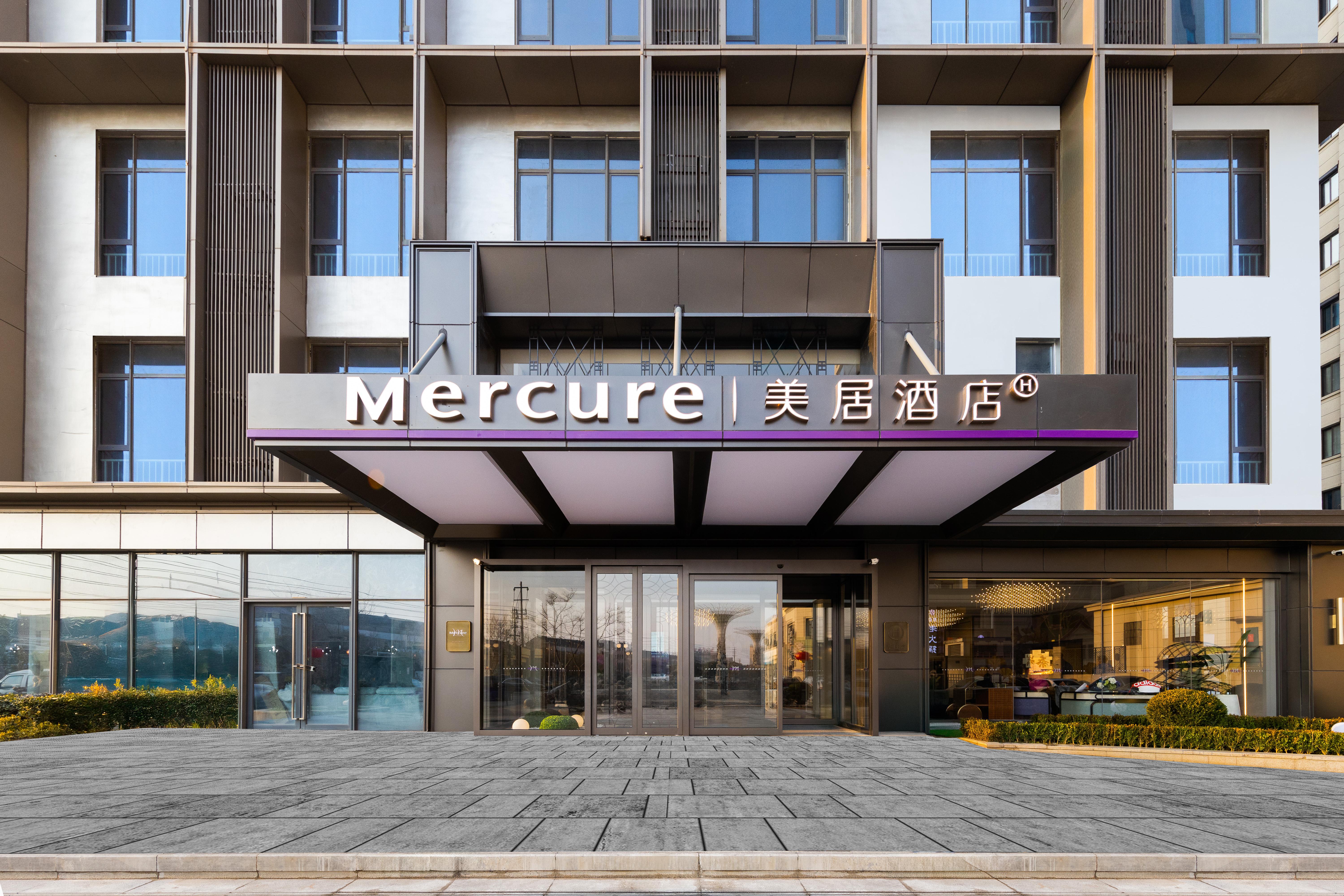 泰兴未来城美居酒店