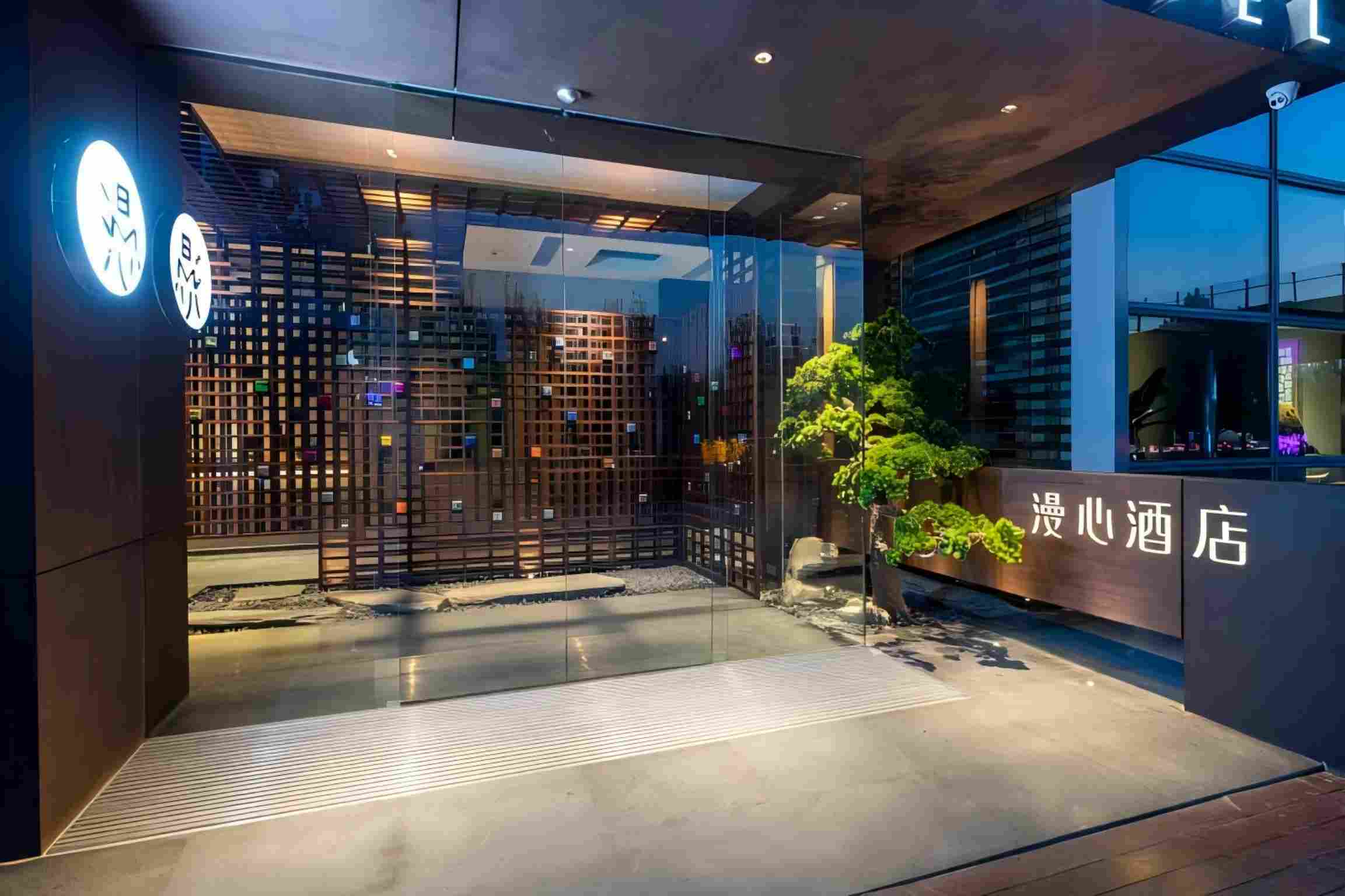 北京回龙观北七家漫心酒店