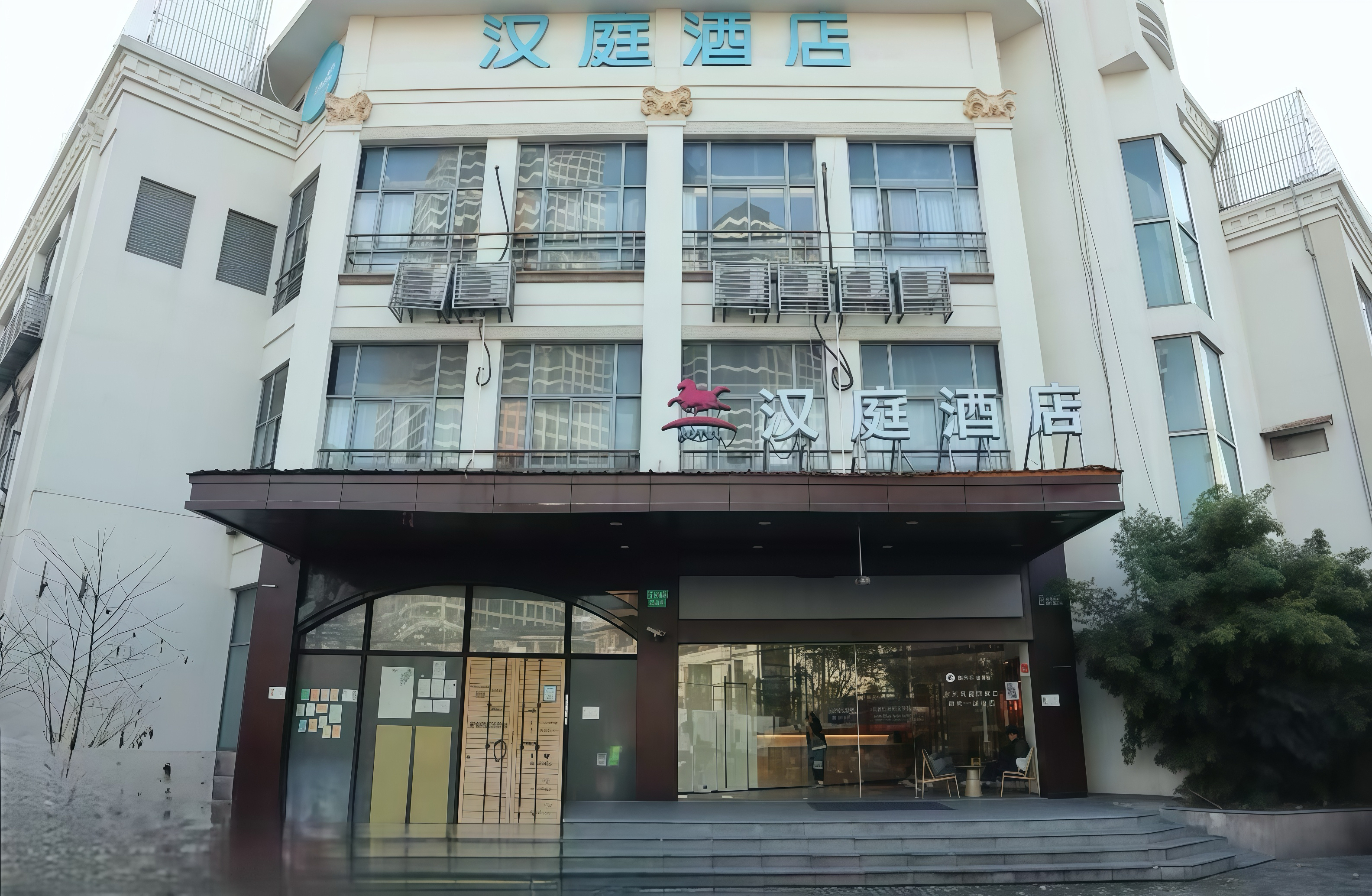 汉庭上海梅岭北路地铁站酒店（原中江路店）