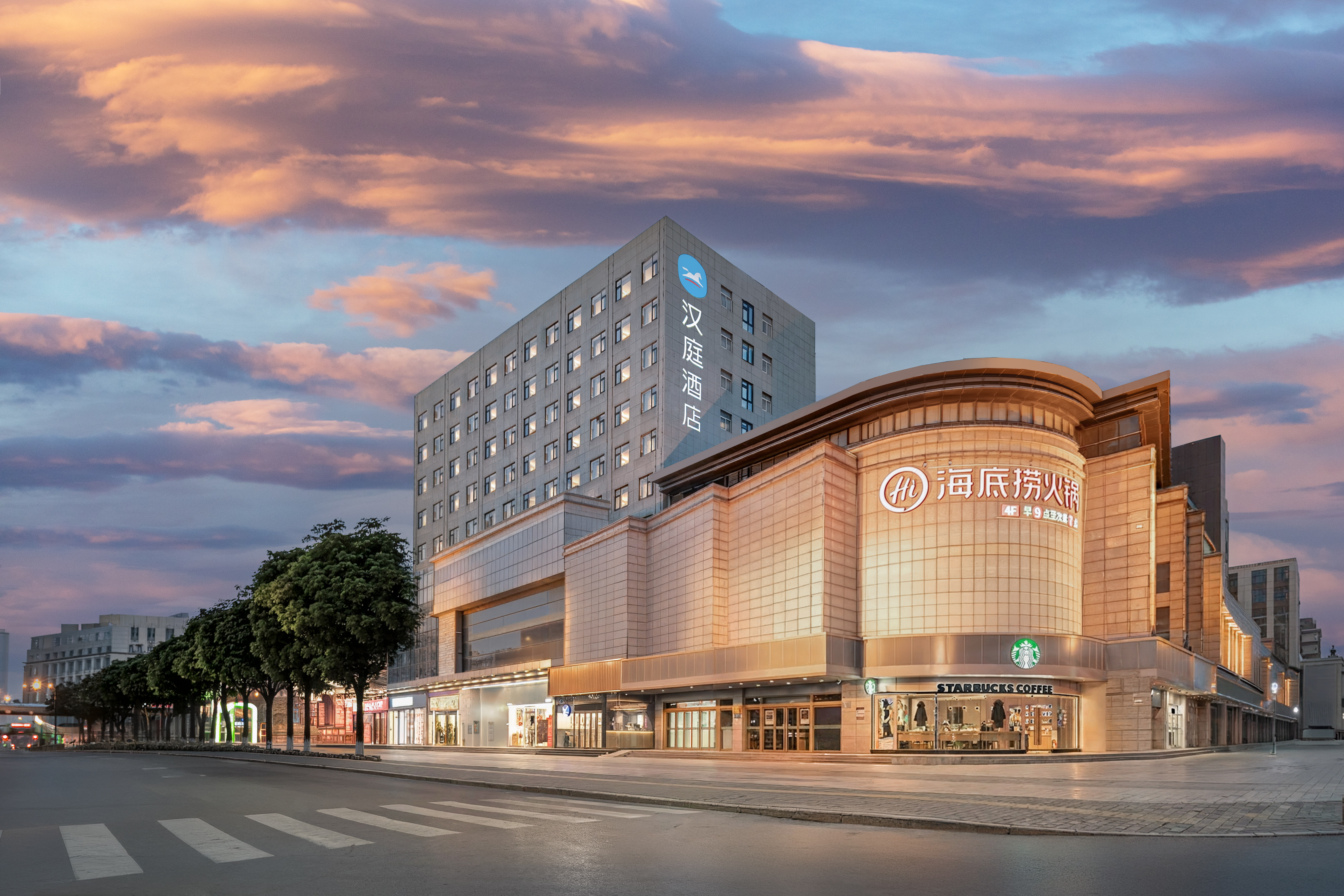 汉庭西安泾渭工业园店