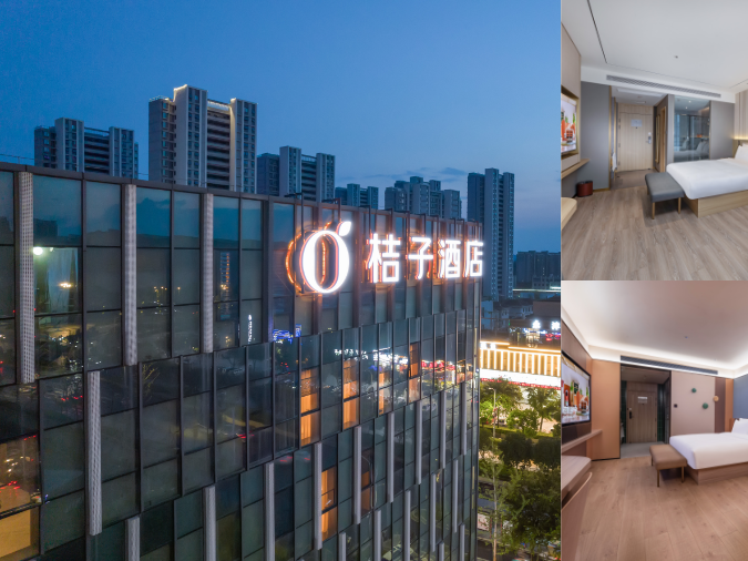 桔子南京溧水开发区机场路酒店