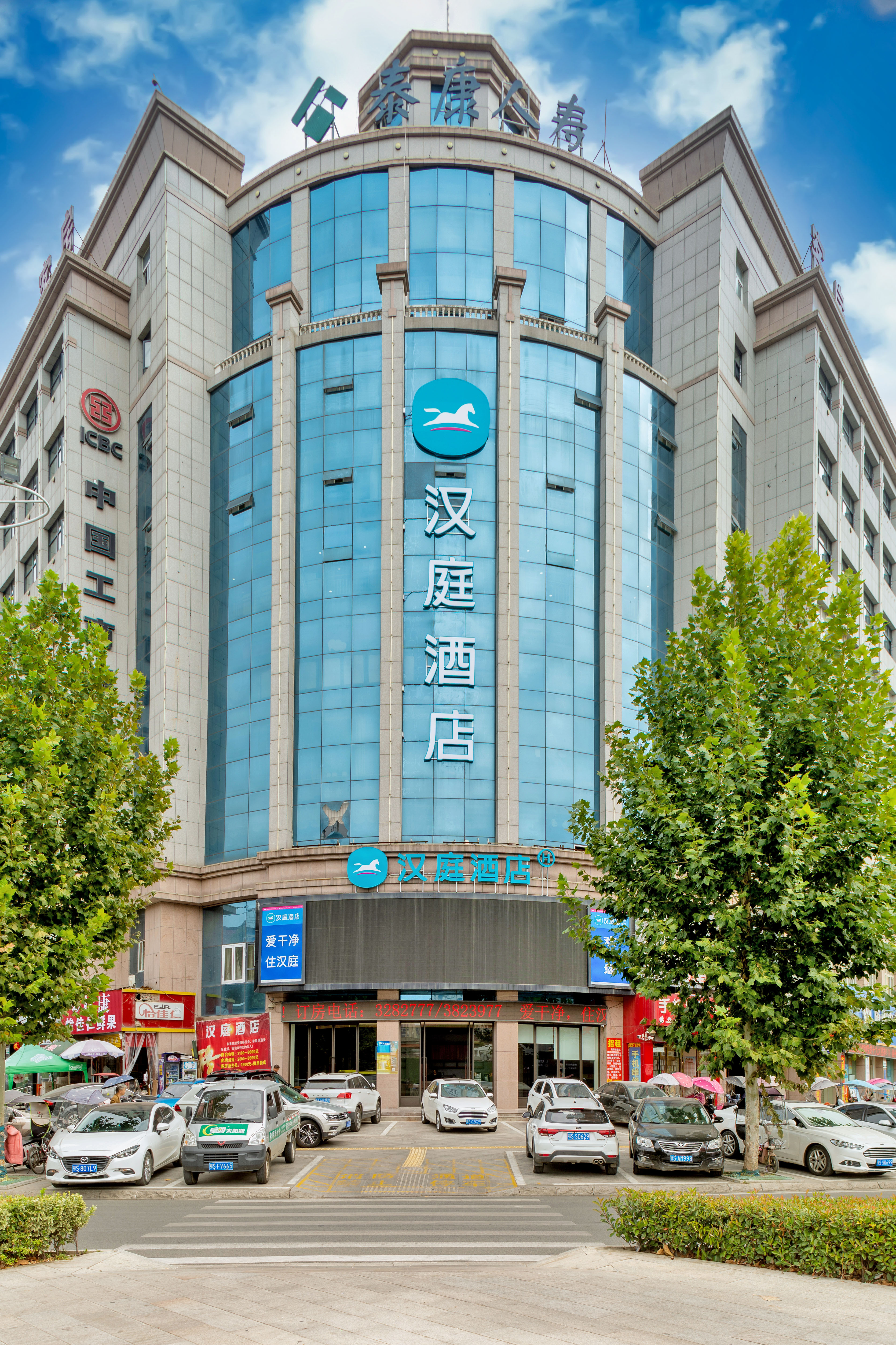 汉庭随州博物馆酒店