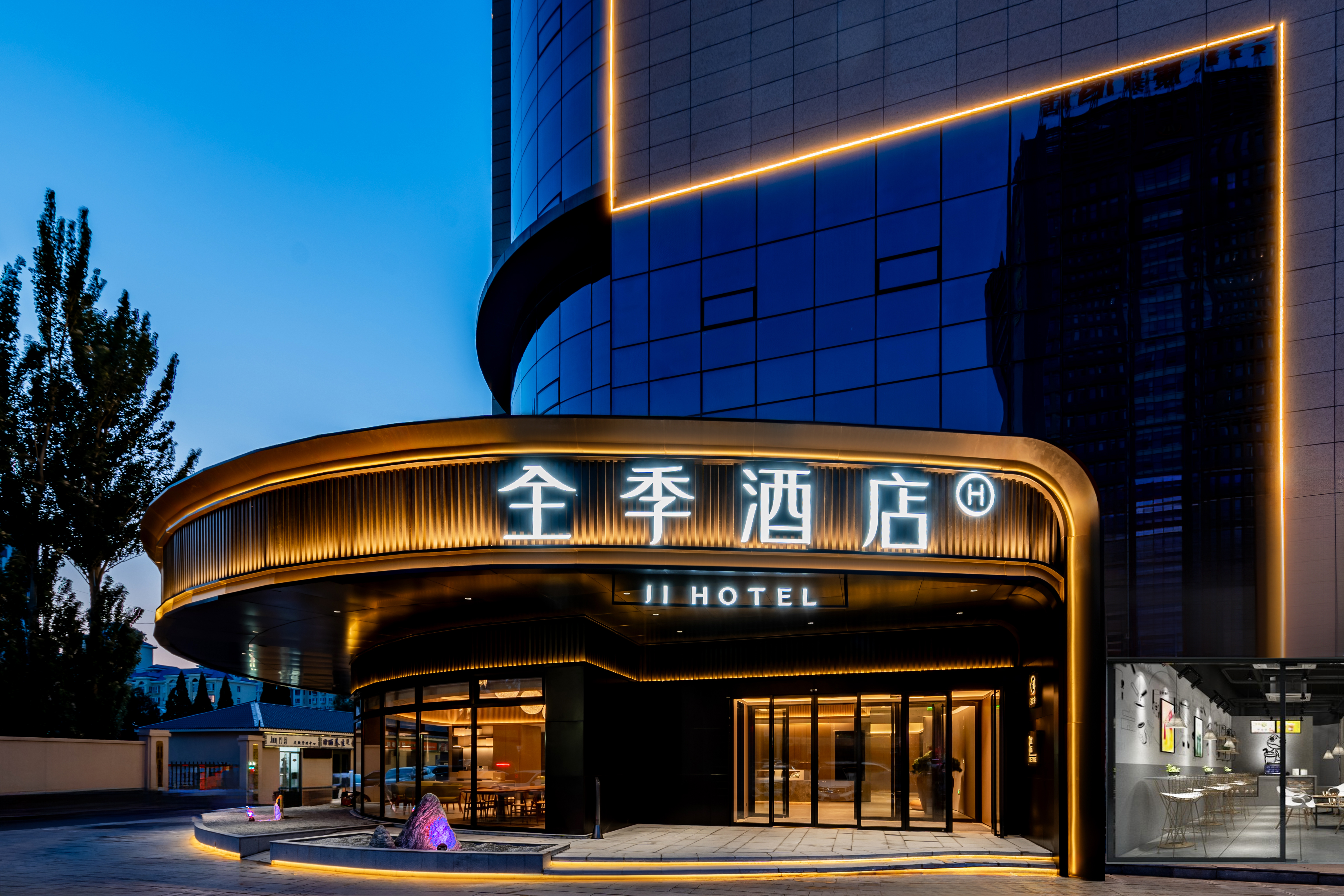 全季鄂尔多斯杭锦旗政府酒店