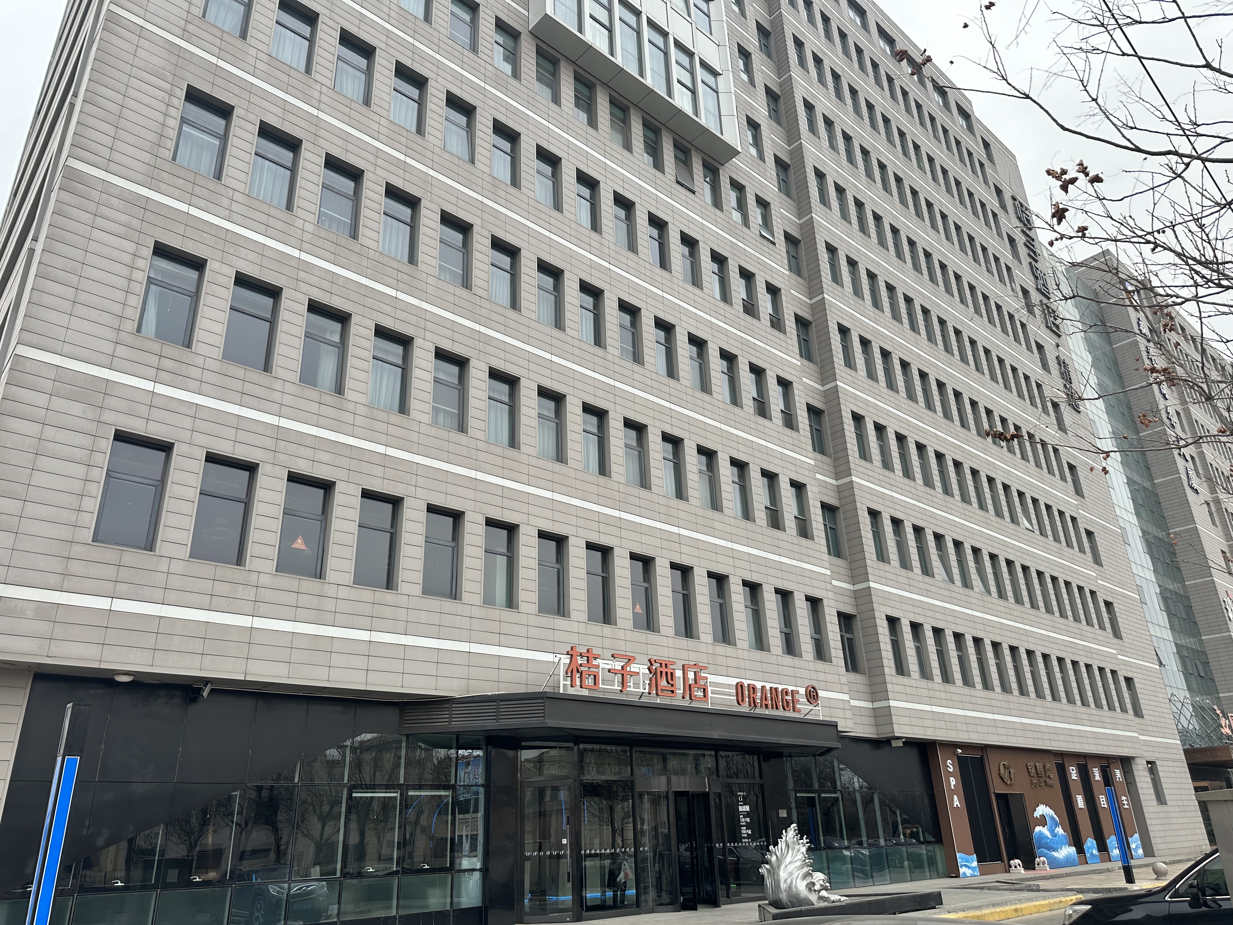 桔子天津空港盛誉大厦酒店